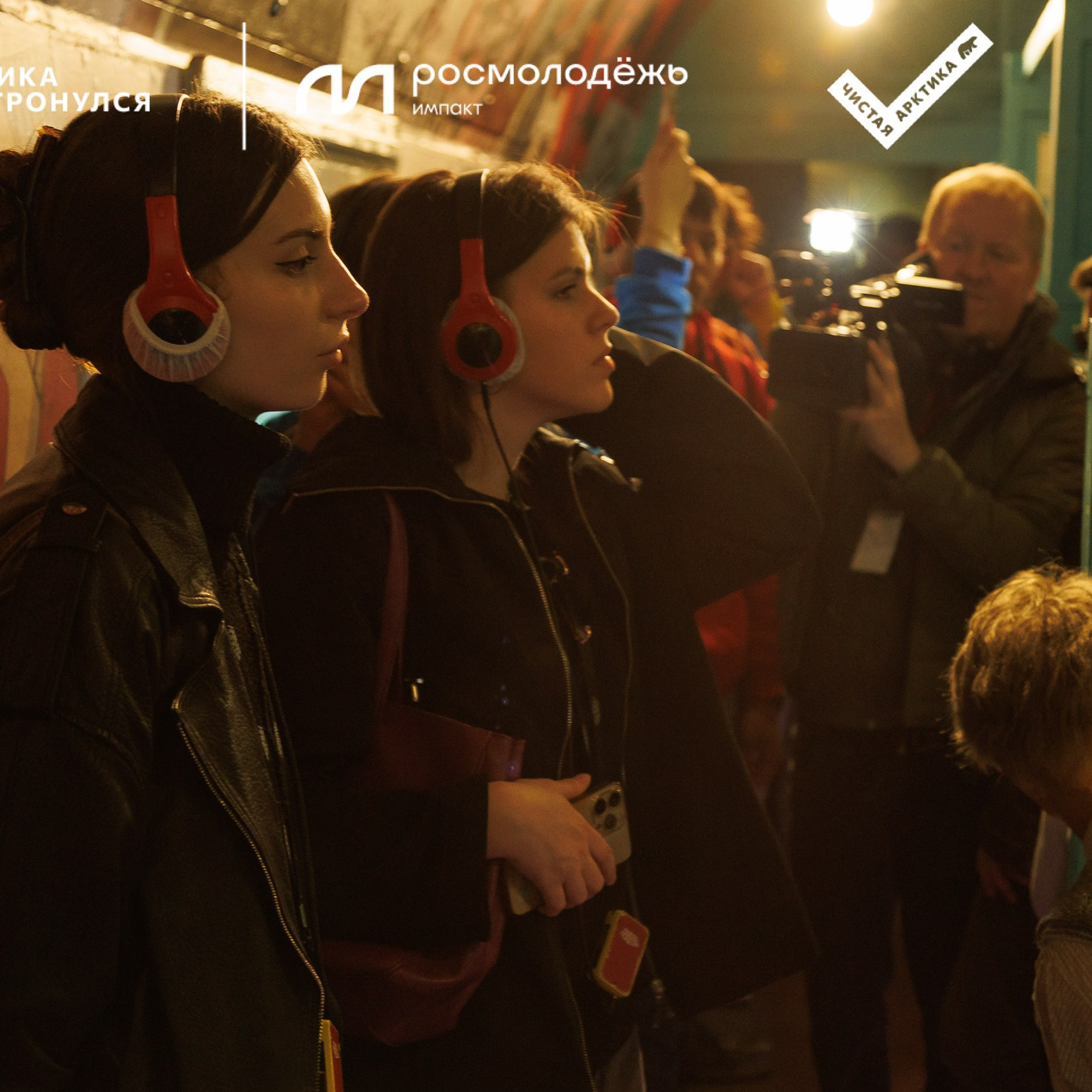 Форум «Арктика. Лёд тронулся». Репортажная фотосъемка. Архангельск