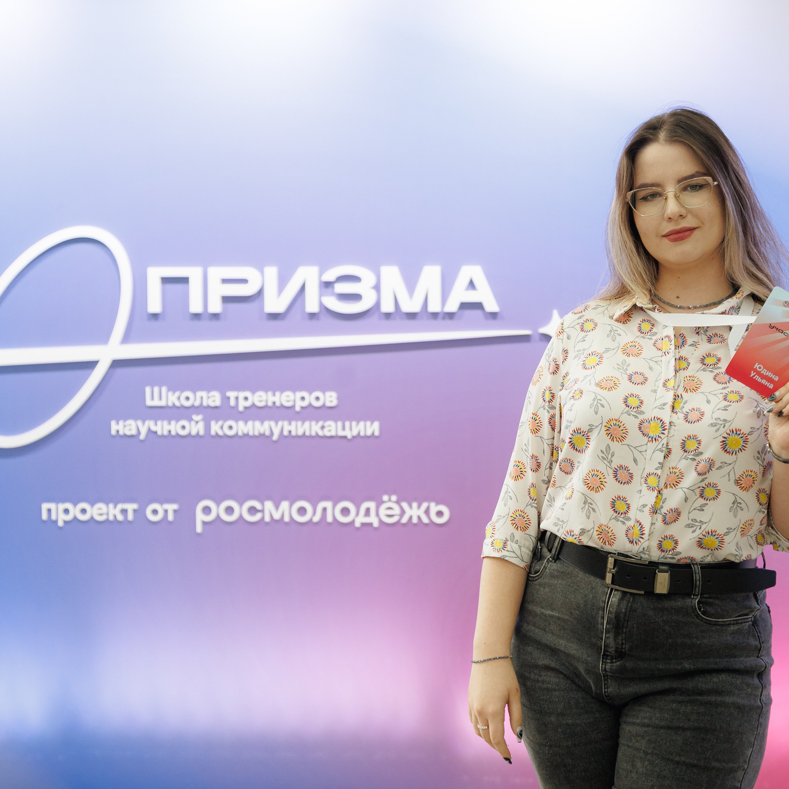 Школа тренеров научной коммуникации «Призма». Репортажная фотосъемка. Архангельск