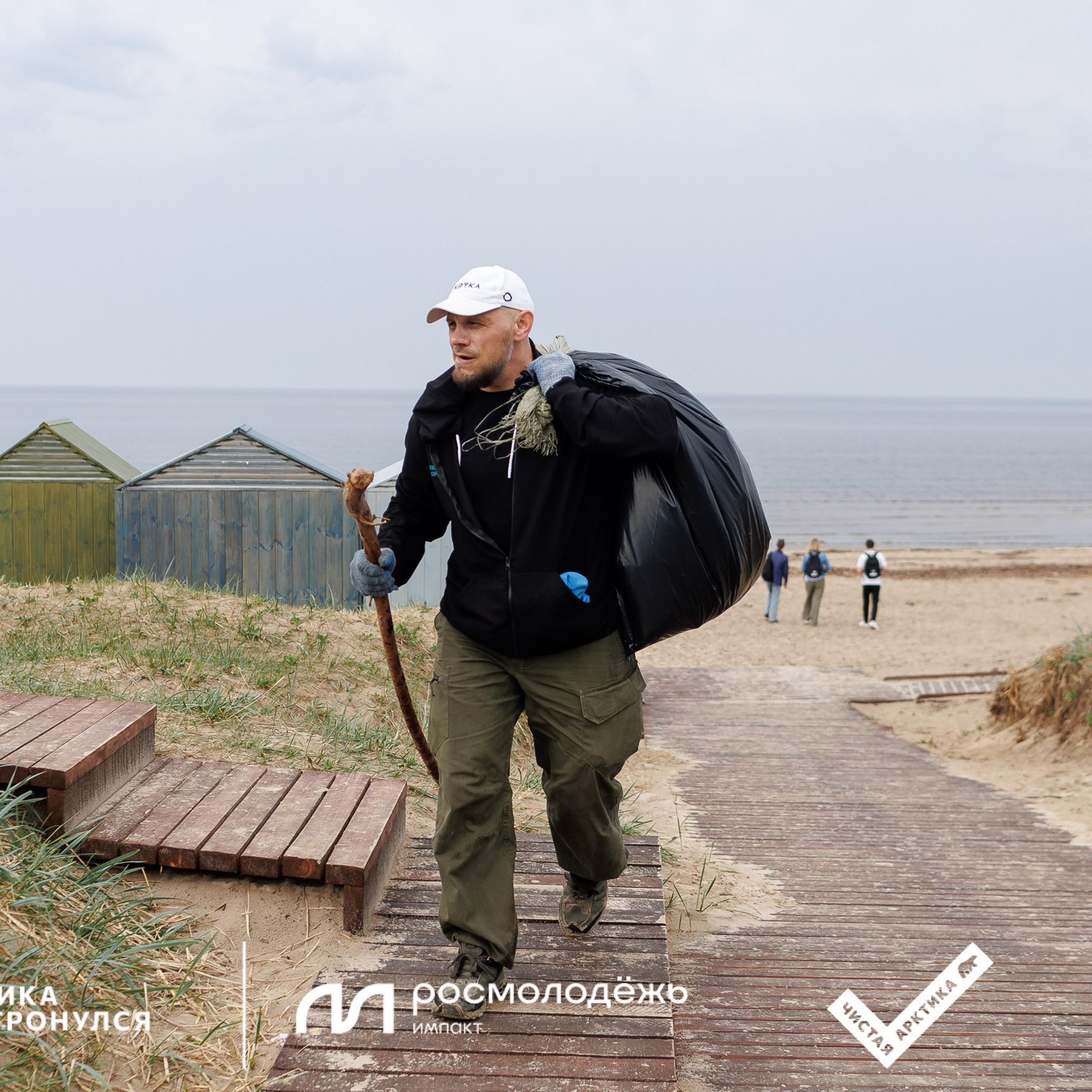 Форум «Арктика. Лёд тронулся». Репортажная фотосъемка. Архангельск