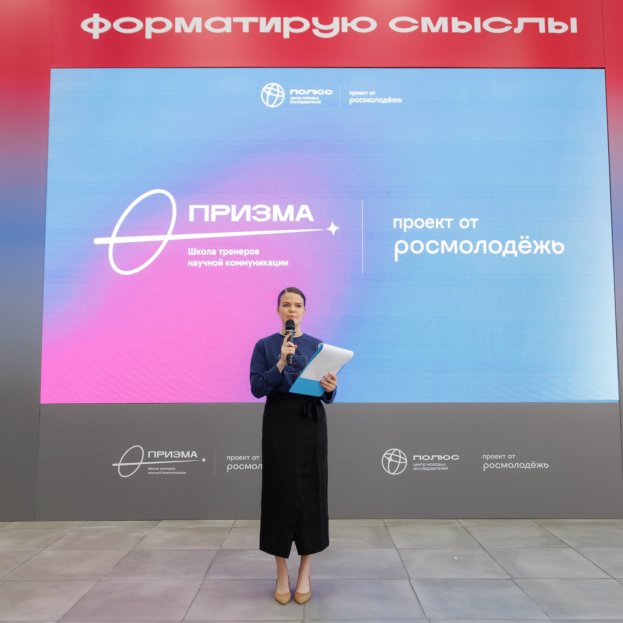 Школа тренеров научной коммуникации «Призма». Репортажная фотосъемка. Архангельск
