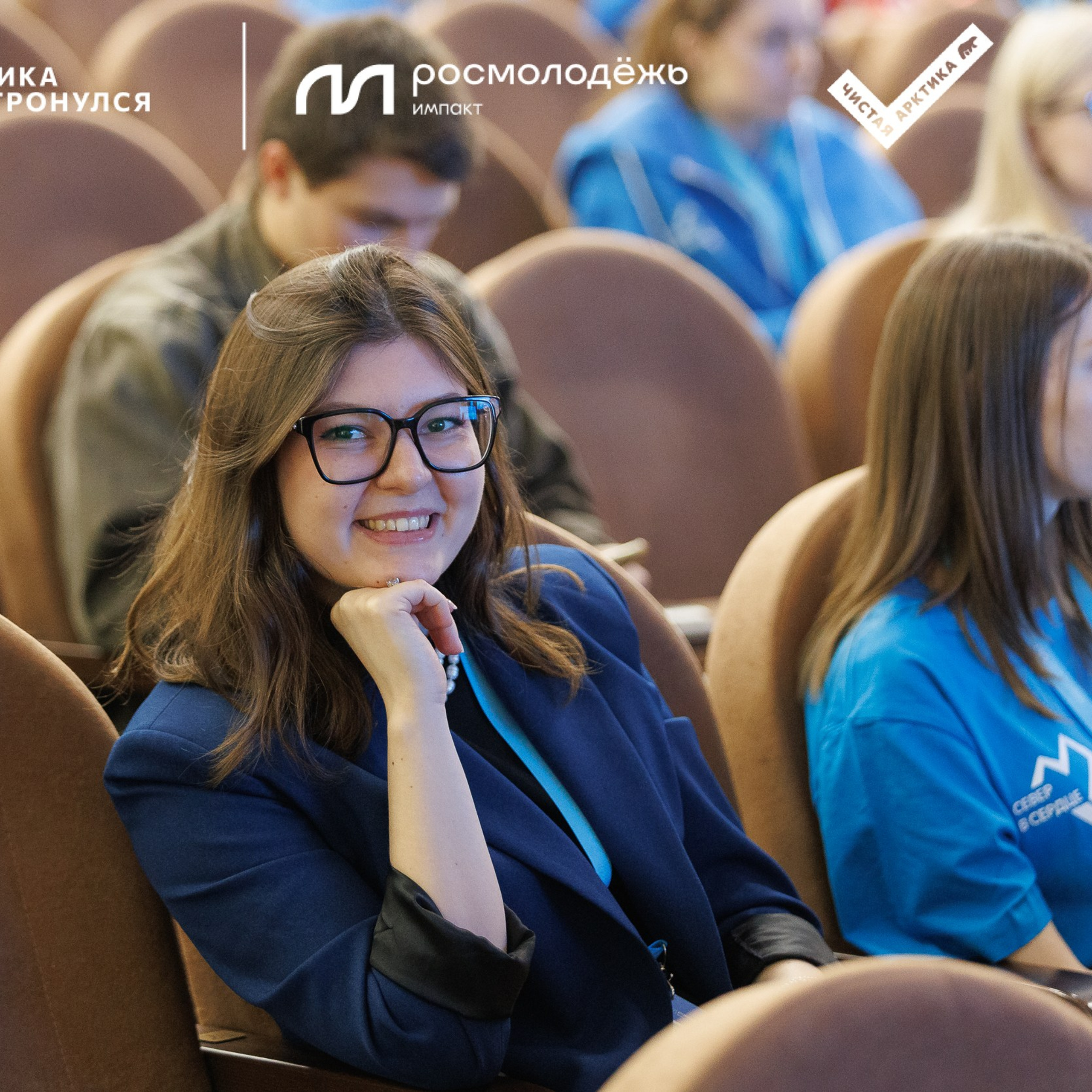 Форум «Арктика. Лёд тронулся». Репортажная фотосъемка. Архангельск