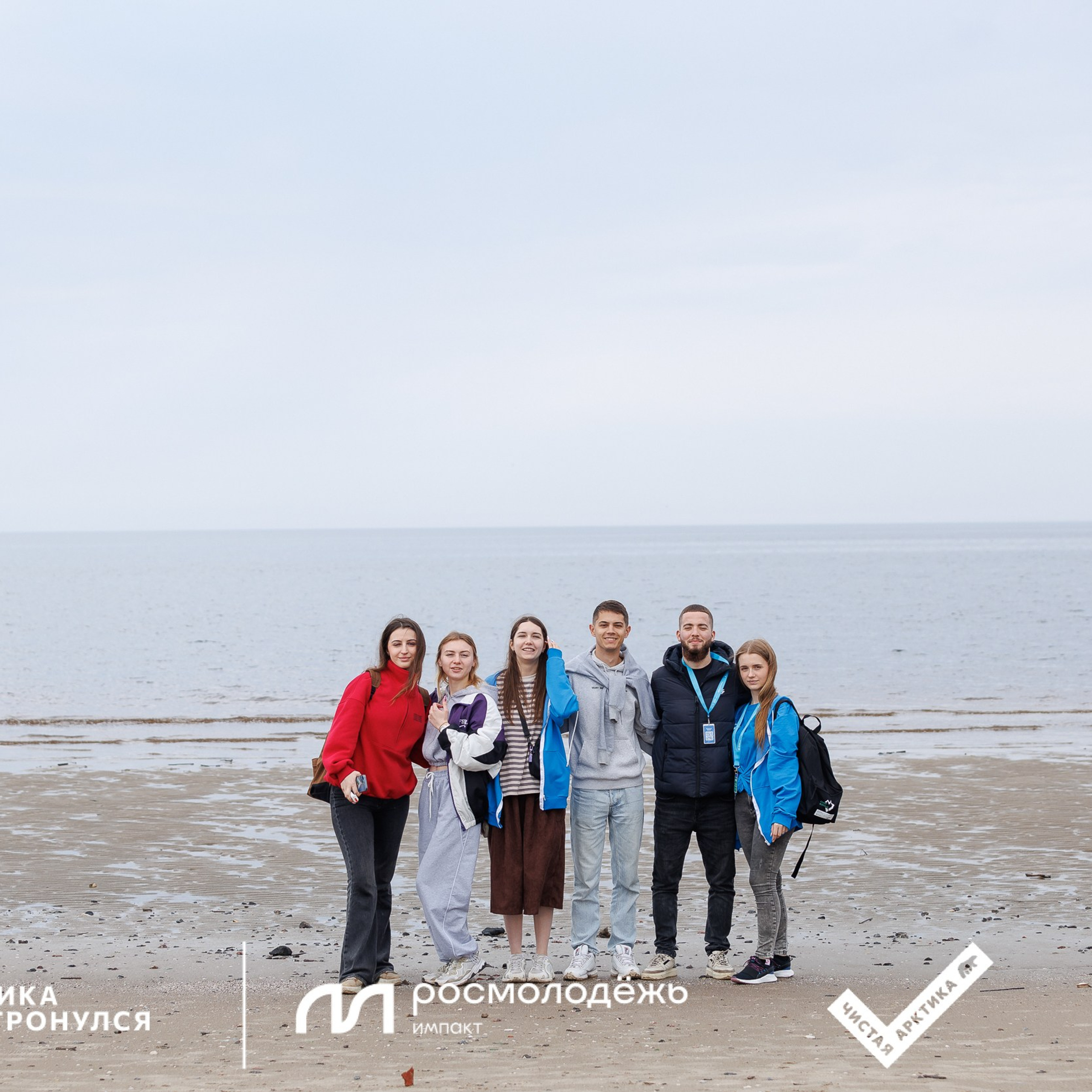 Форум «Арктика. Лёд тронулся». Репортажная фотосъемка. Архангельск