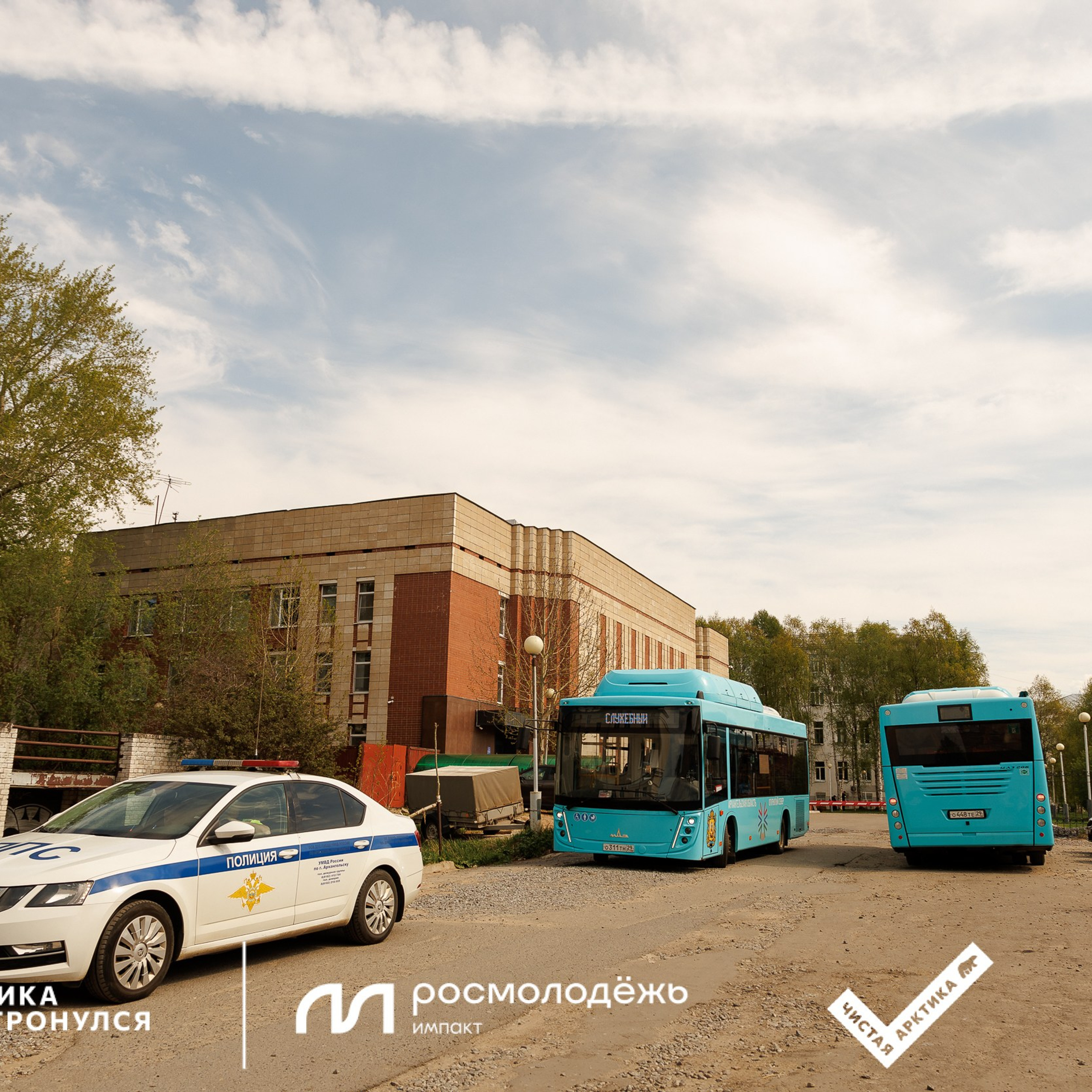 Форум «Арктика. Лёд тронулся». Репортажная фотосъемка. Архангельск