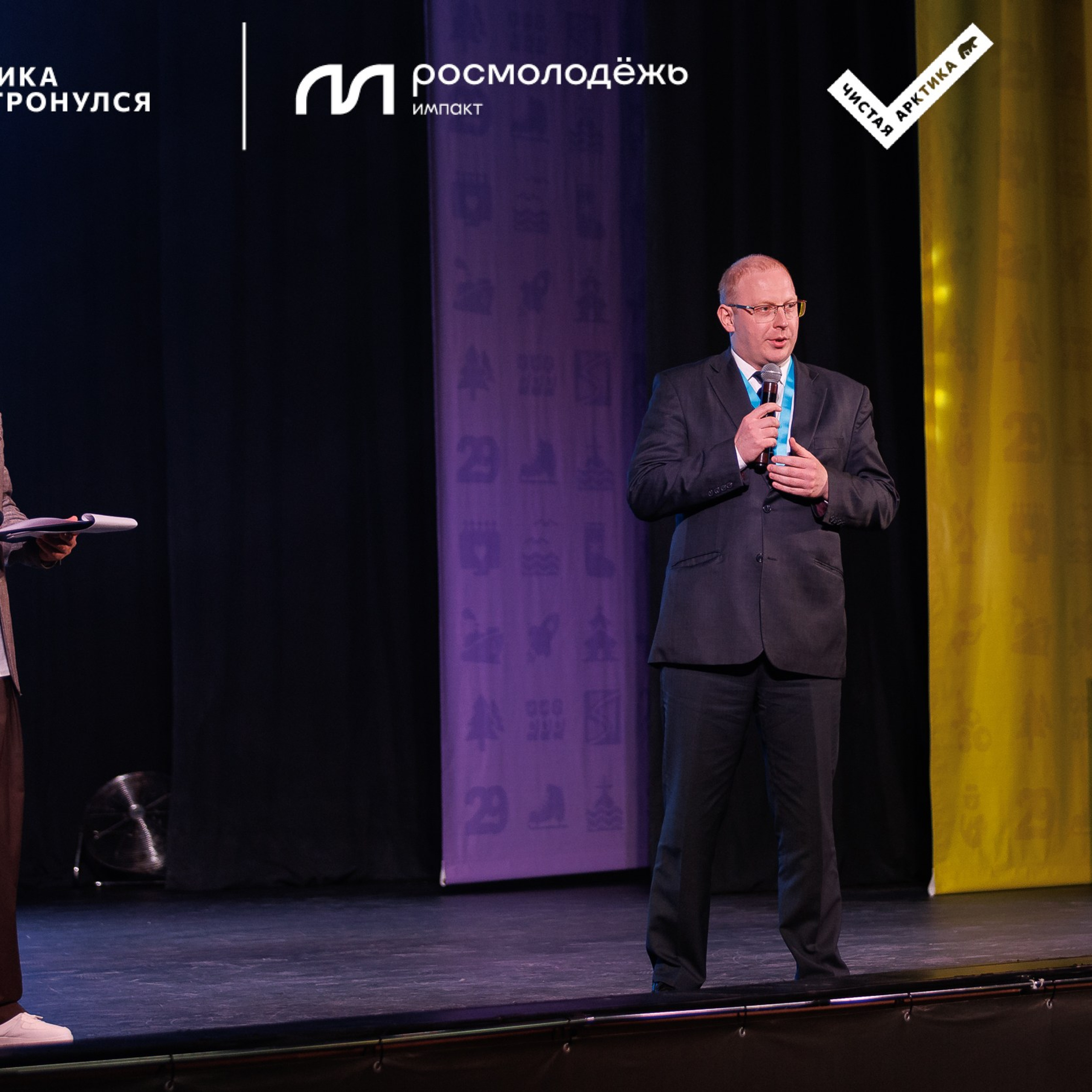 Форум «Арктика. Лёд тронулся». Репортажная фотосъемка. Архангельск