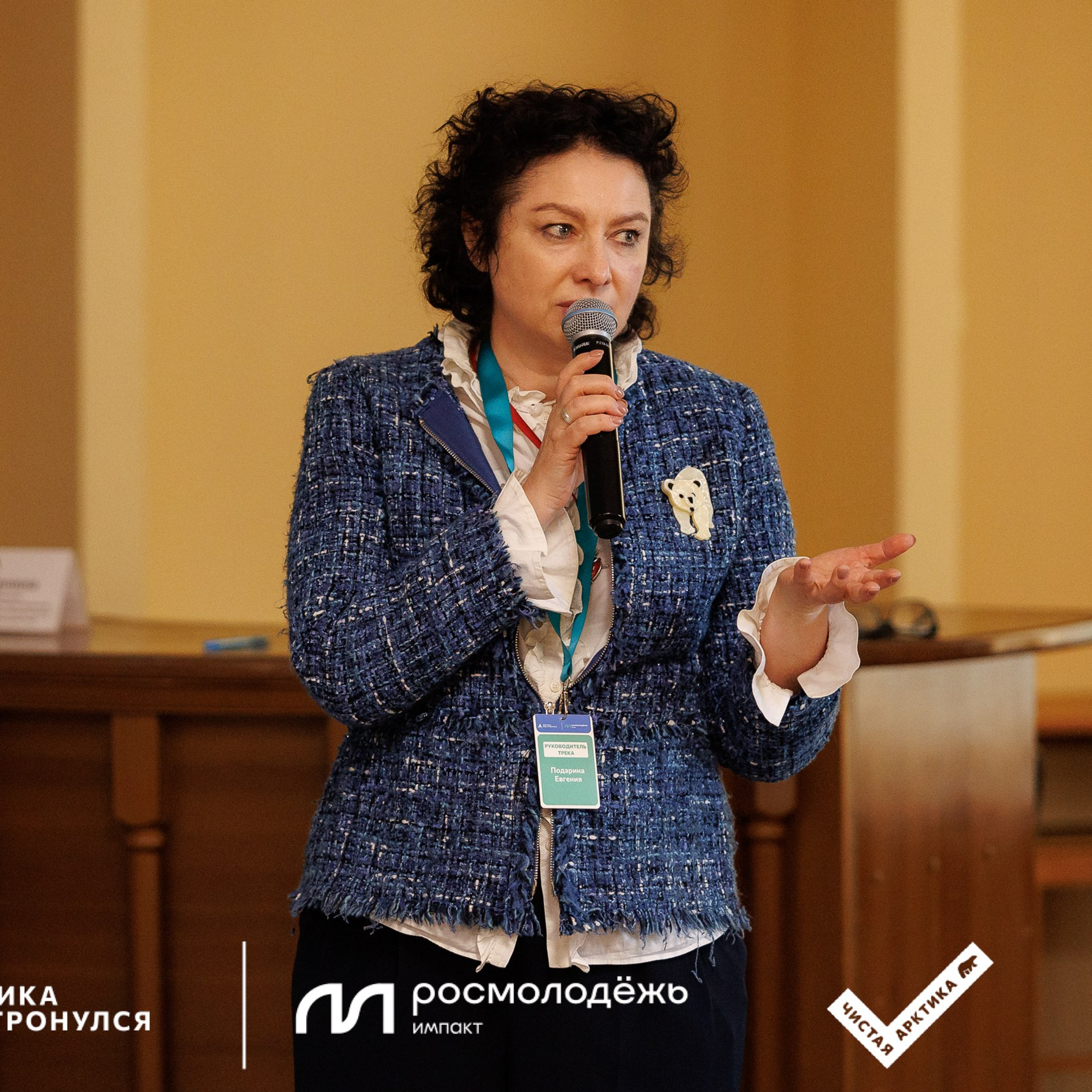 Форум «Арктика. Лёд тронулся». Репортажная фотосъемка. Архангельск