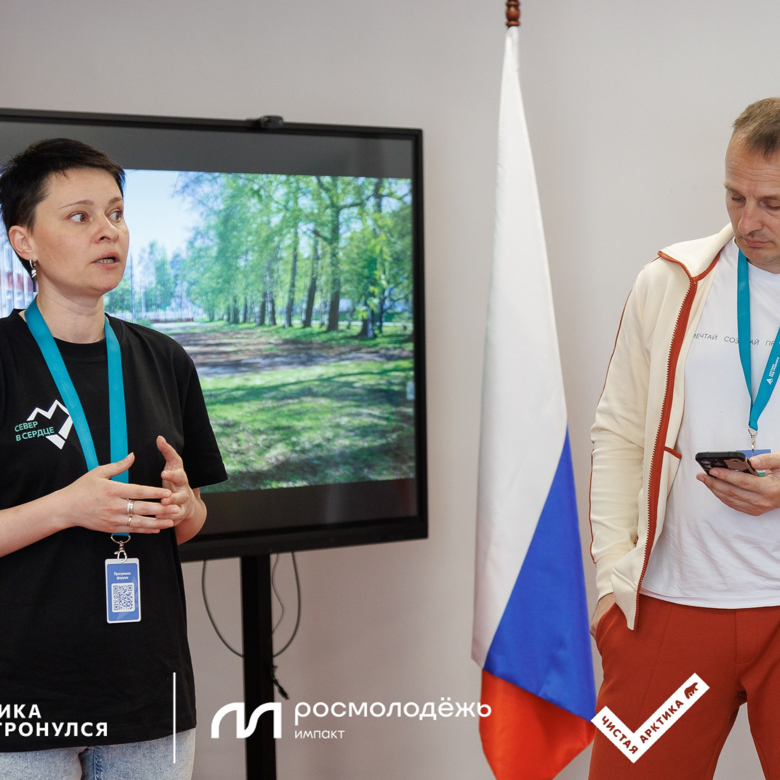 Форум «Арктика. Лёд тронулся». Репортажная фотосъемка. Архангельск