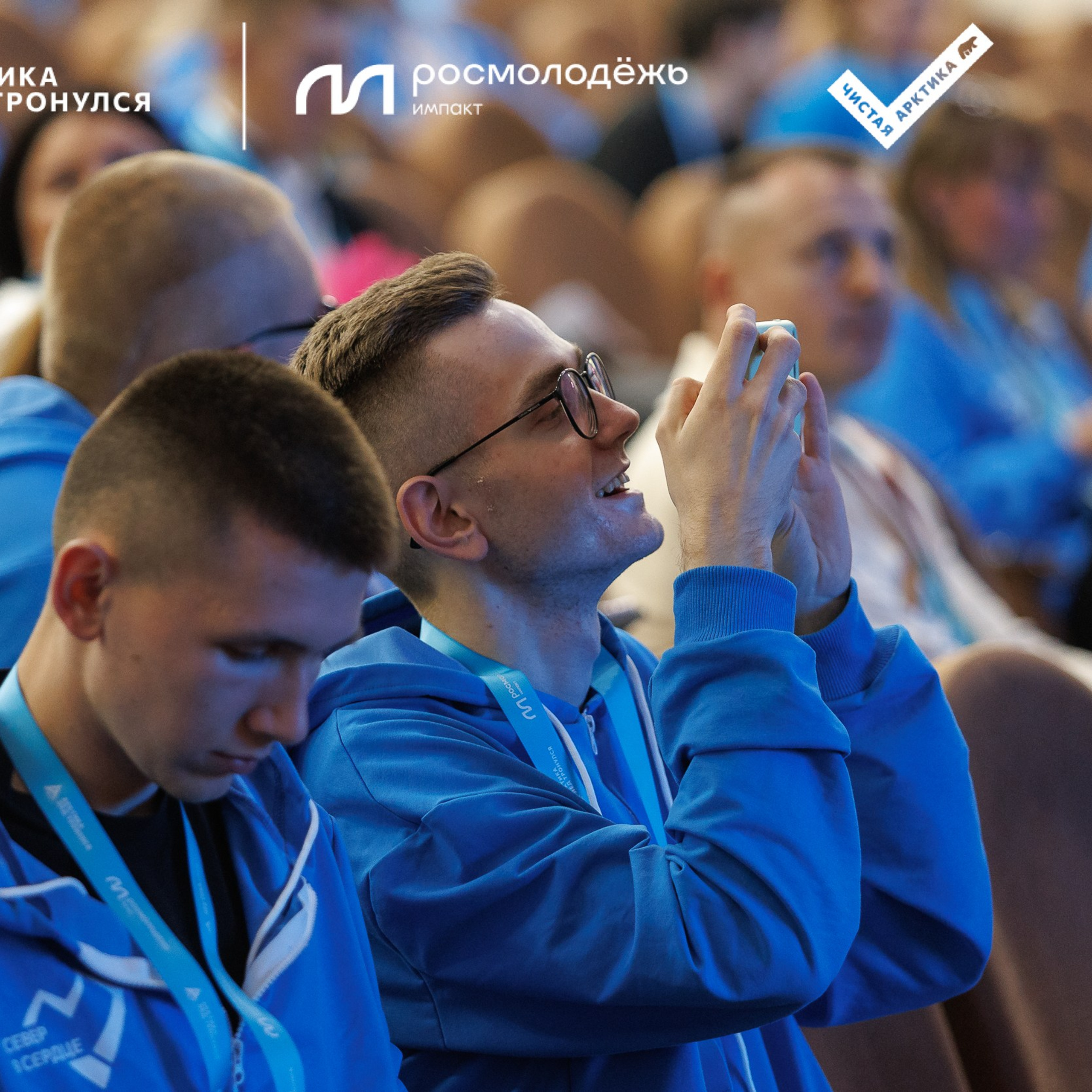 Форум «Арктика. Лёд тронулся». Репортажная фотосъемка. Архангельск