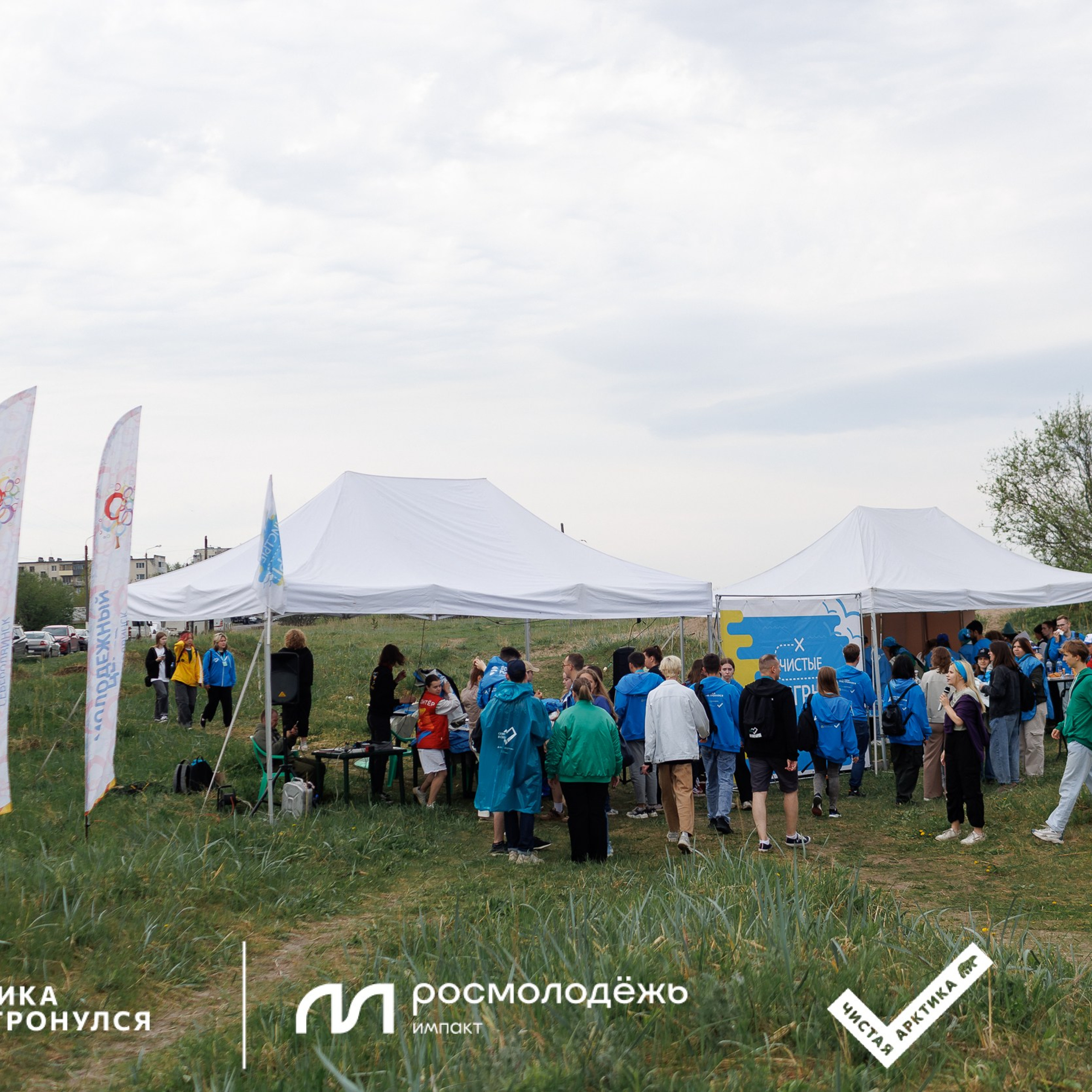 Форум «Арктика. Лёд тронулся». Репортажная фотосъемка. Архангельск