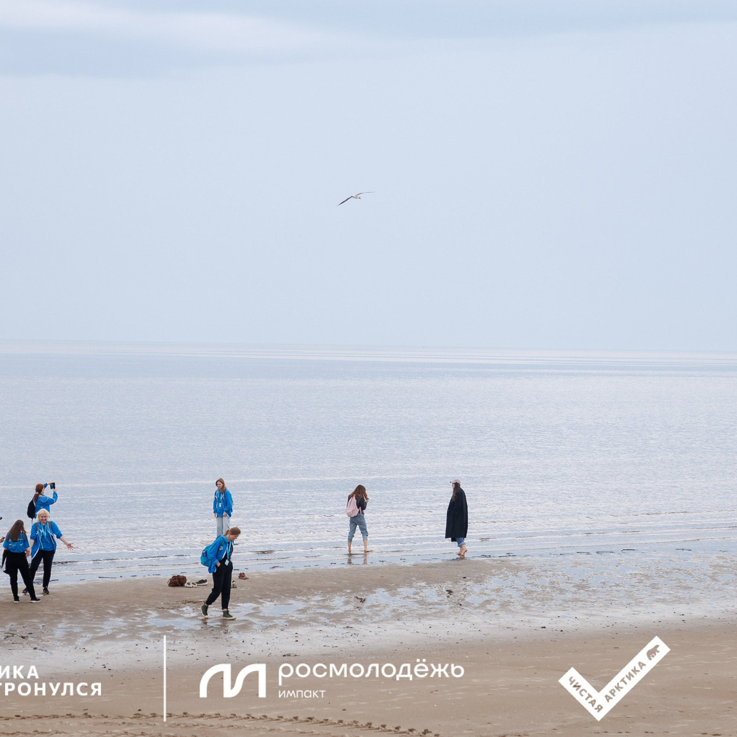 Форум «Арктика. Лёд тронулся». Репортажная фотосъемка. Архангельск