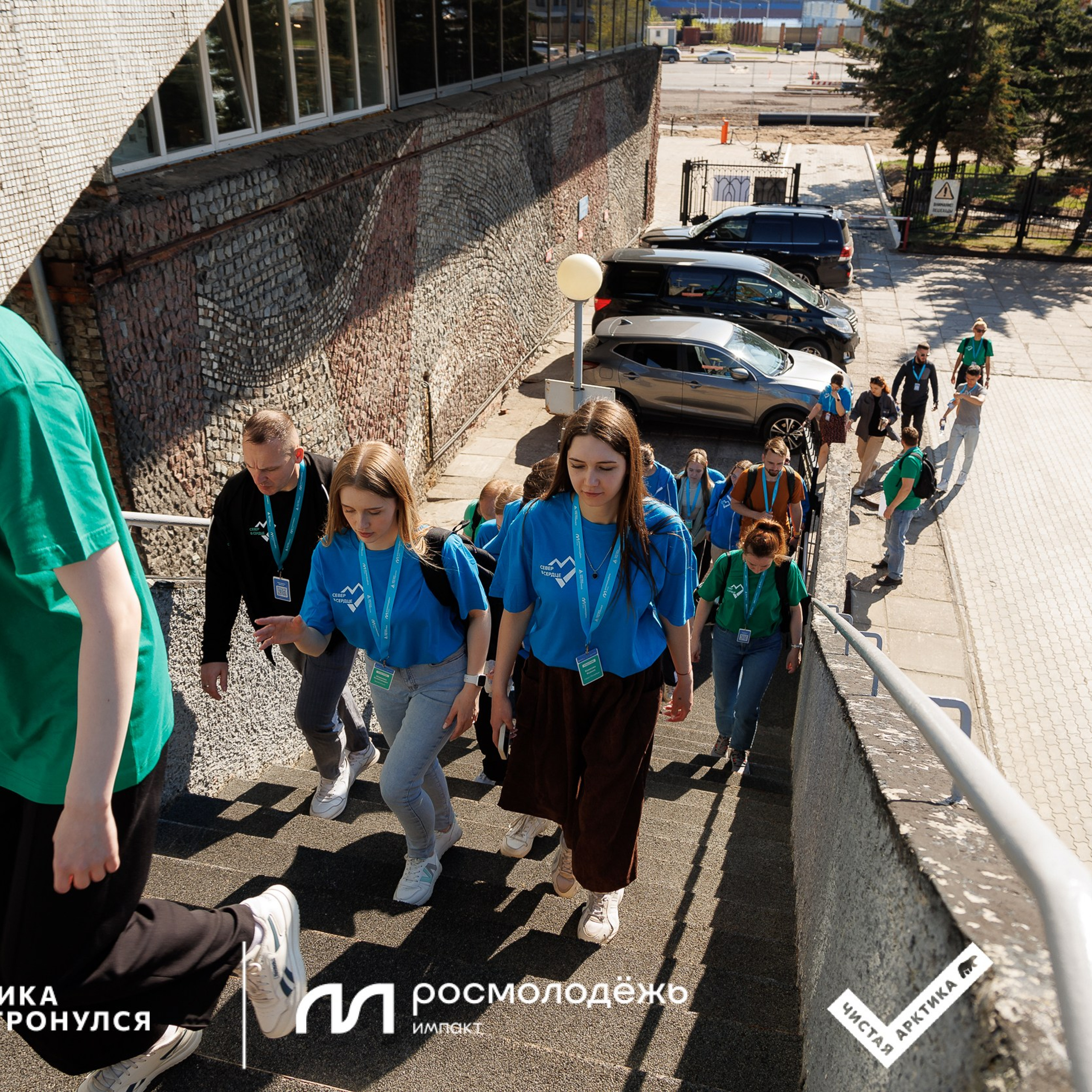 Форум «Арктика. Лёд тронулся». Репортажная фотосъемка. Архангельск