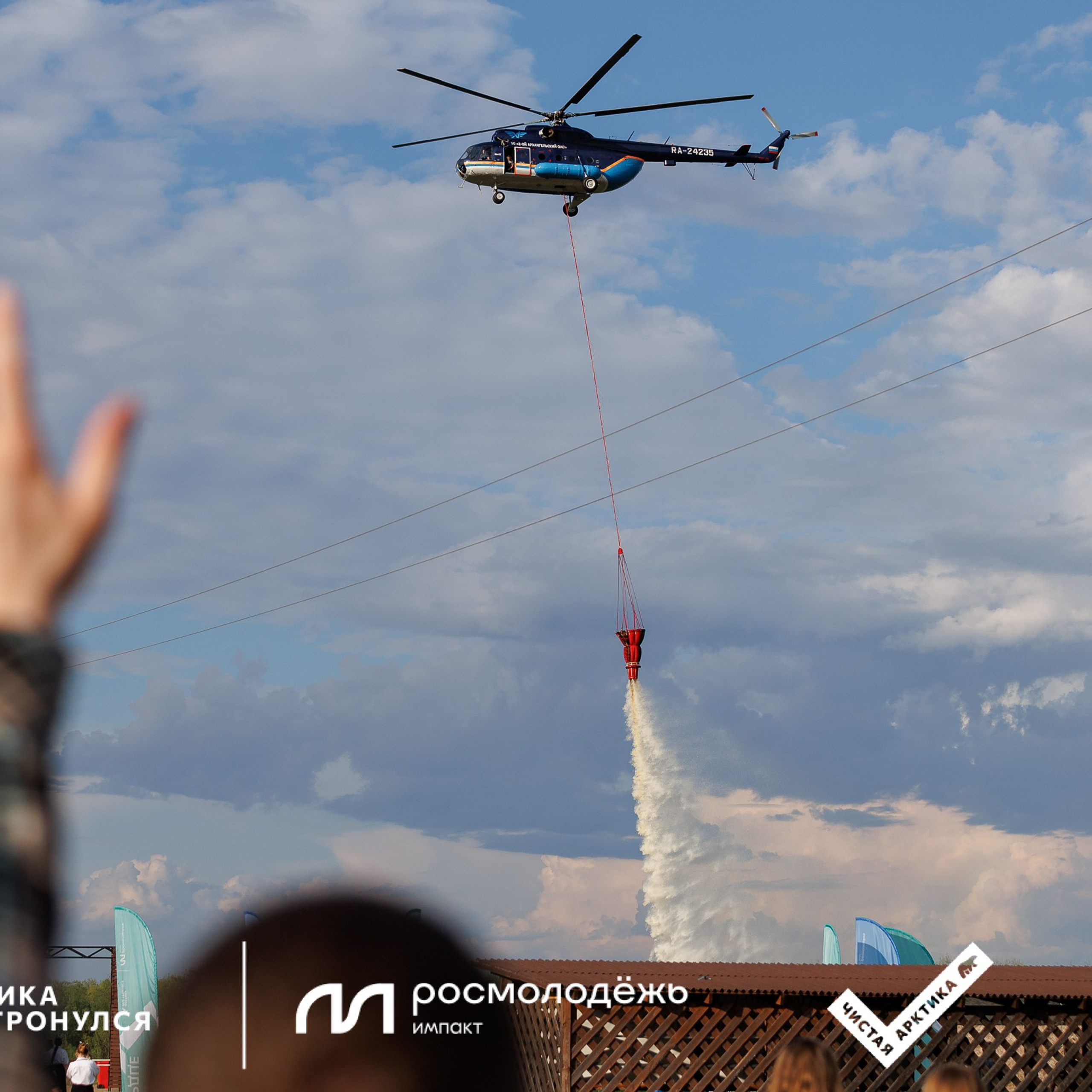 Форум «Арктика. Лёд тронулся». Репортажная фотосъемка. Архангельск