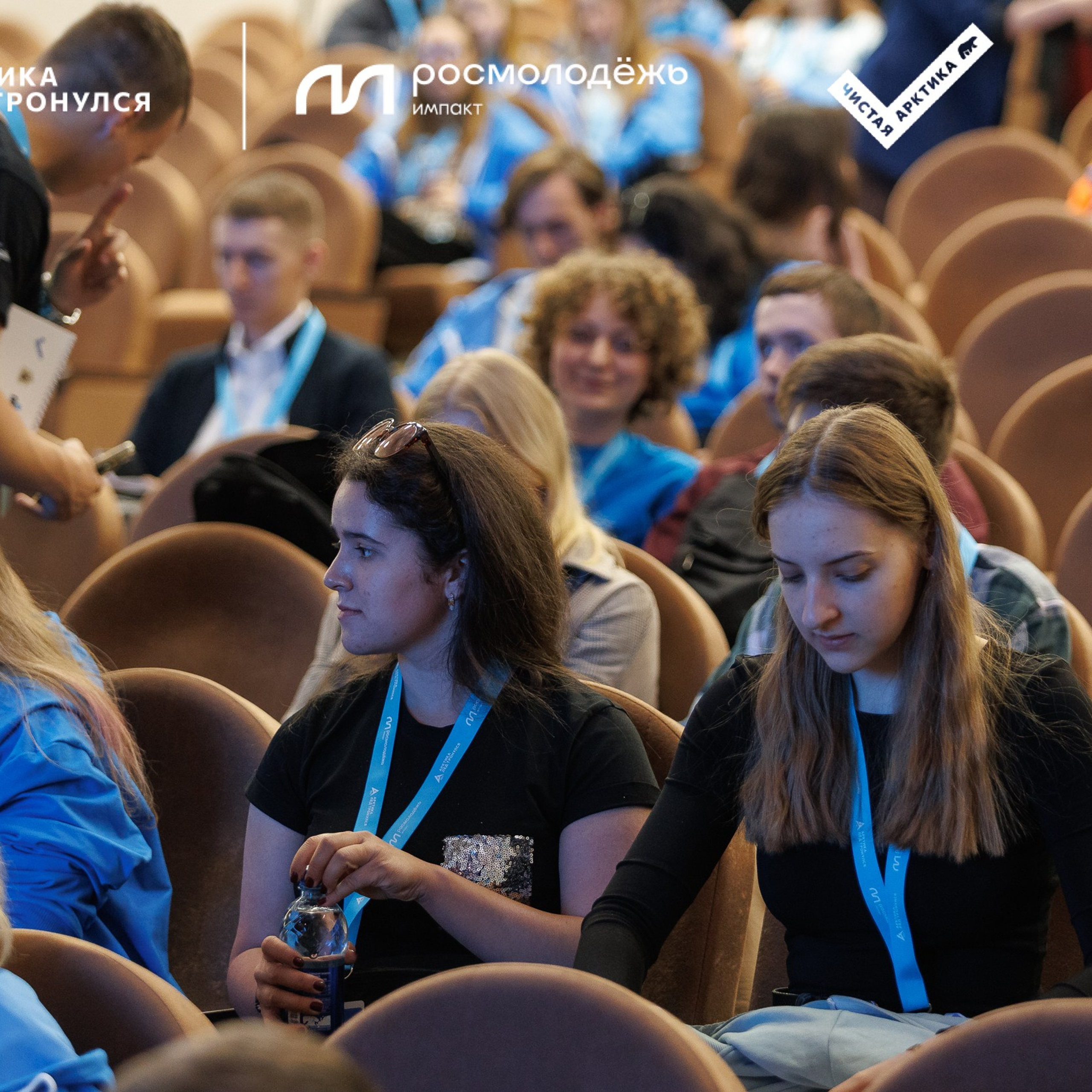 Форум «Арктика. Лёд тронулся». Репортажная фотосъемка. Архангельск