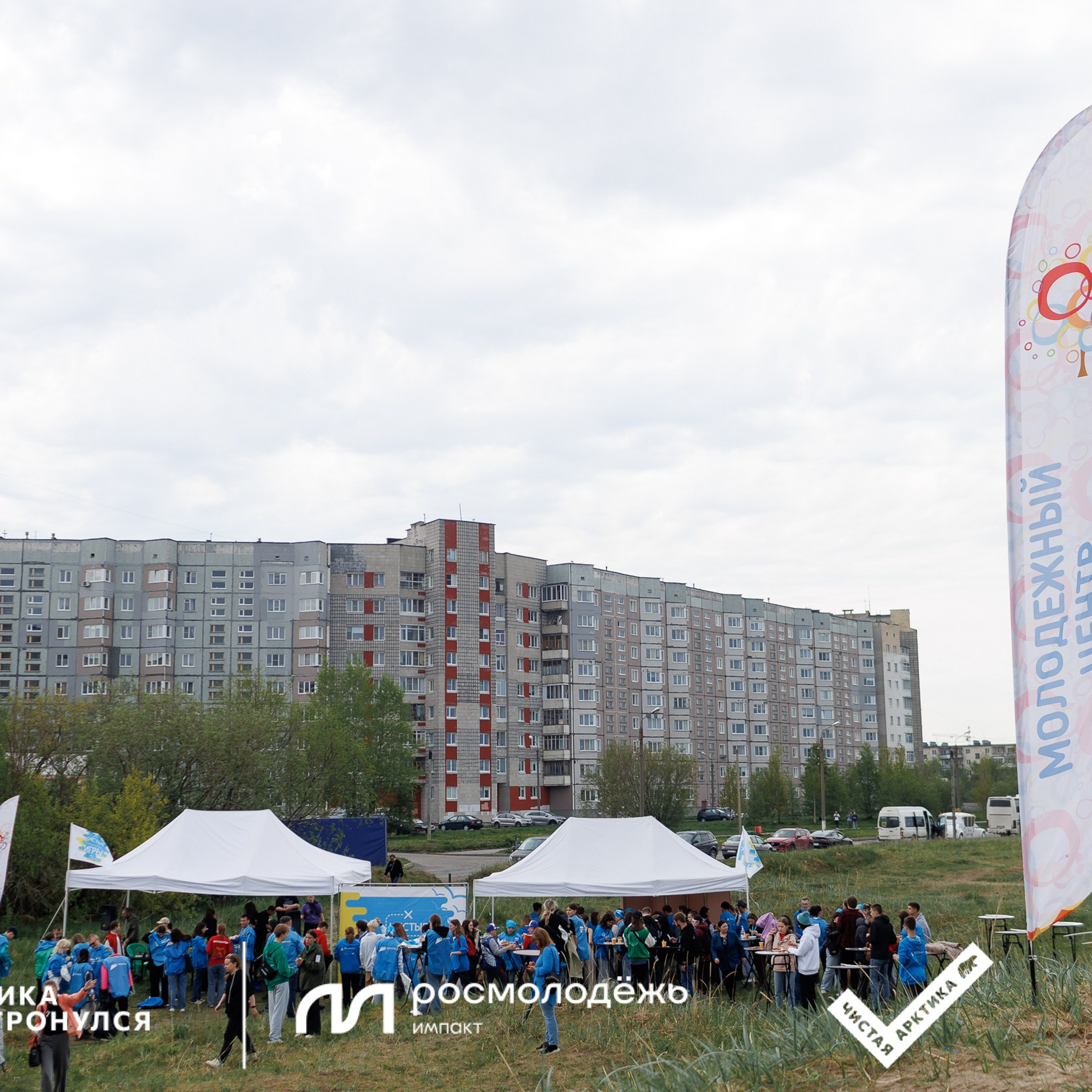 Форум «Арктика. Лёд тронулся». Репортажная фотосъемка. Архангельск
