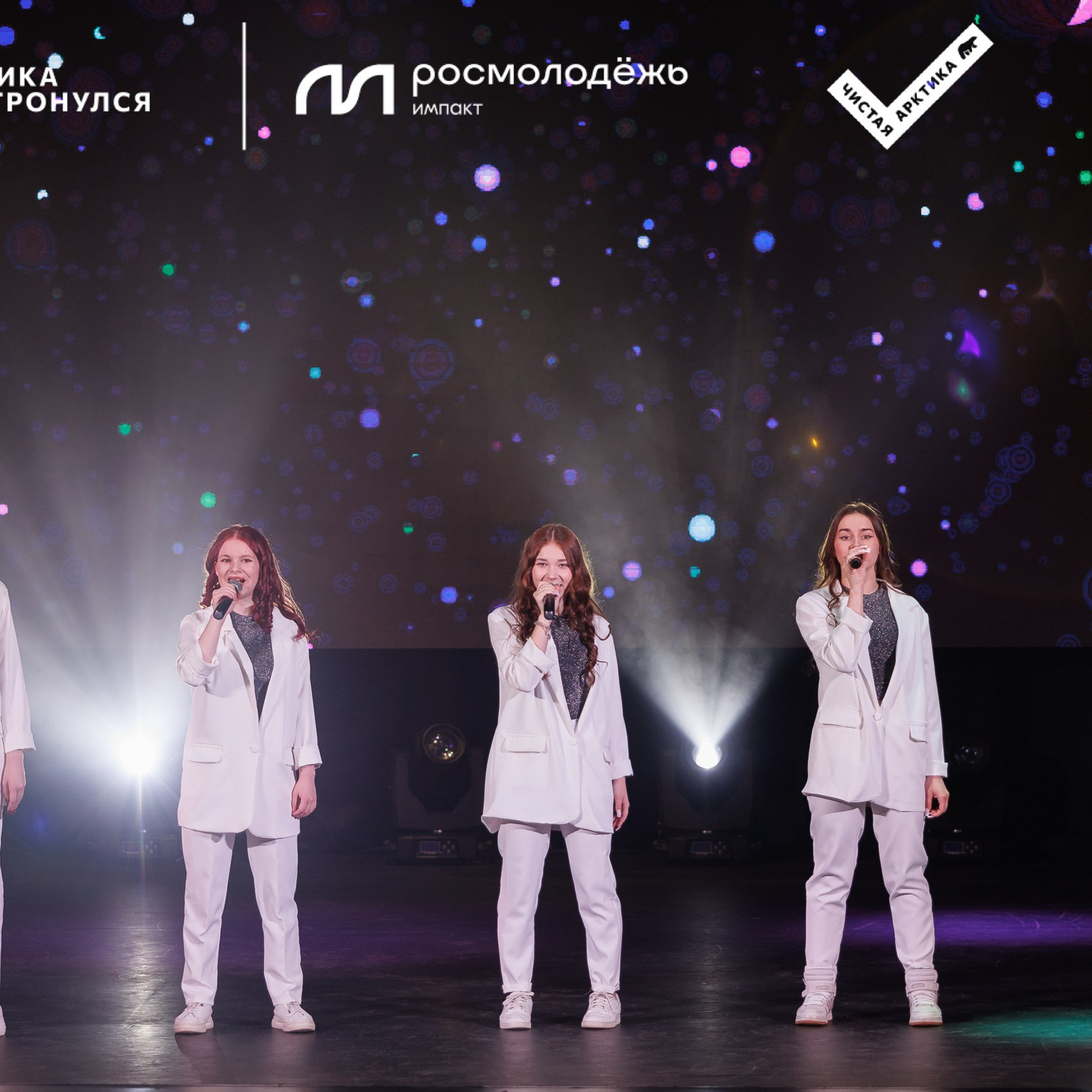 Форум «Арктика. Лёд тронулся». Репортажная фотосъемка. Архангельск