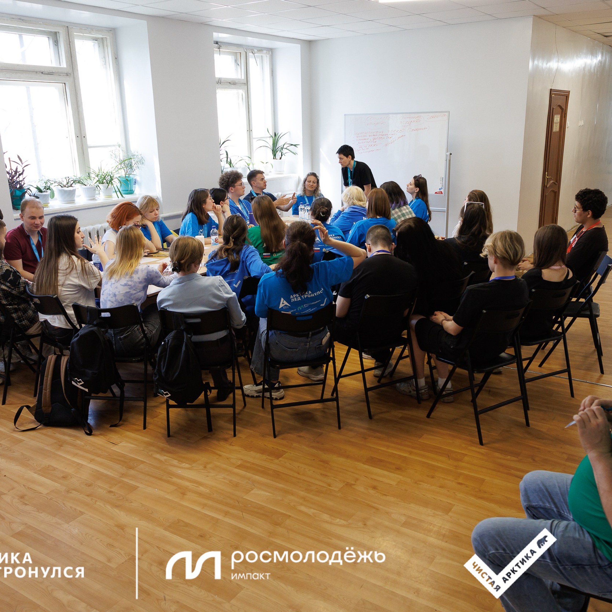 Форум «Арктика. Лёд тронулся». Репортажная фотосъемка. Архангельск