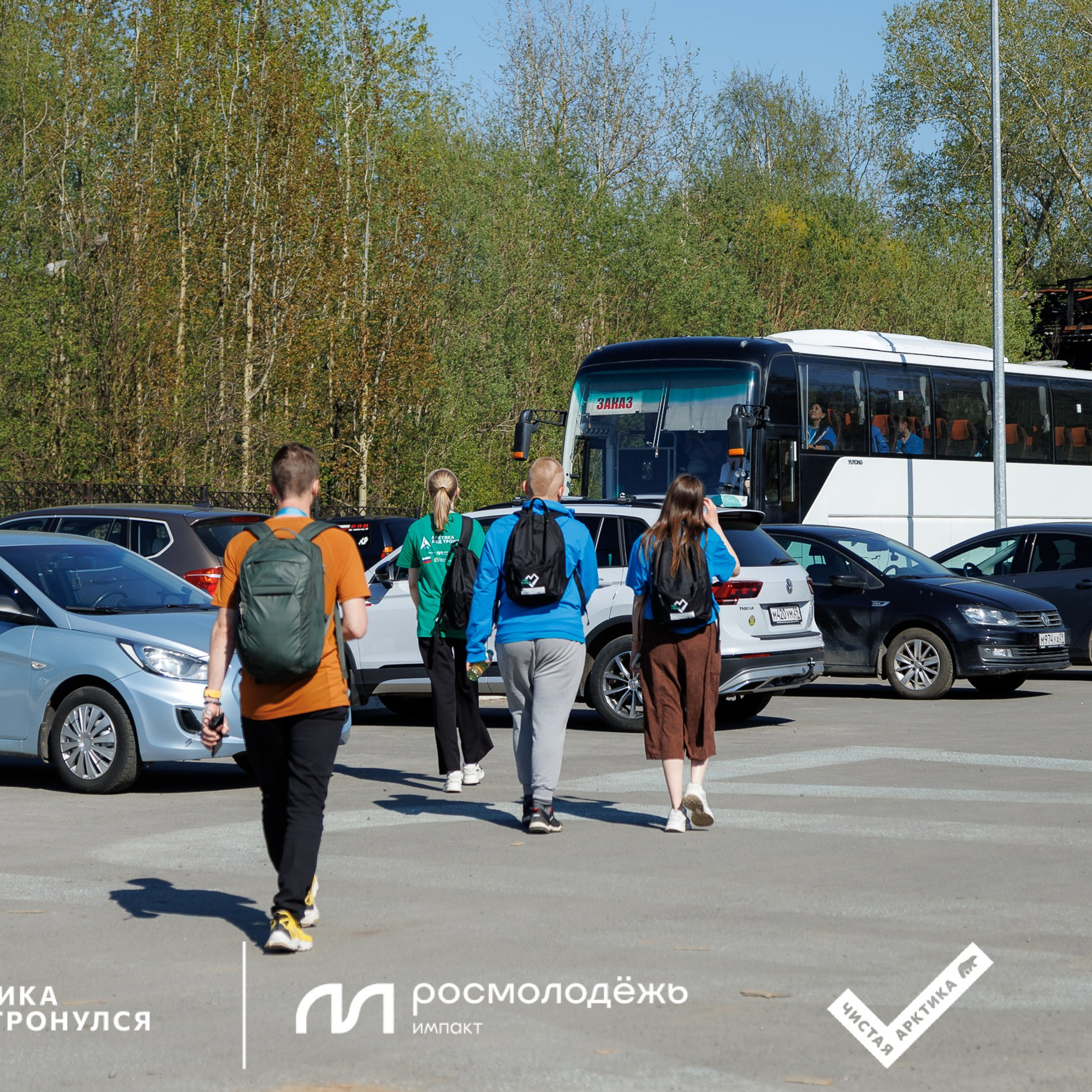 Форум «Арктика. Лёд тронулся». Репортажная фотосъемка. Архангельск