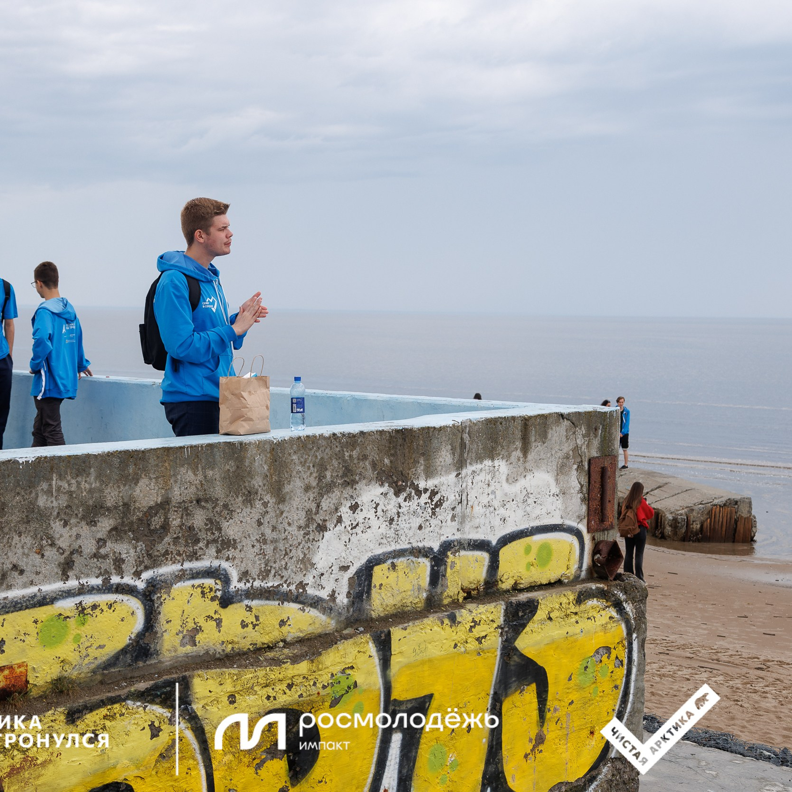 Форум «Арктика. Лёд тронулся». Репортажная фотосъемка. Архангельск