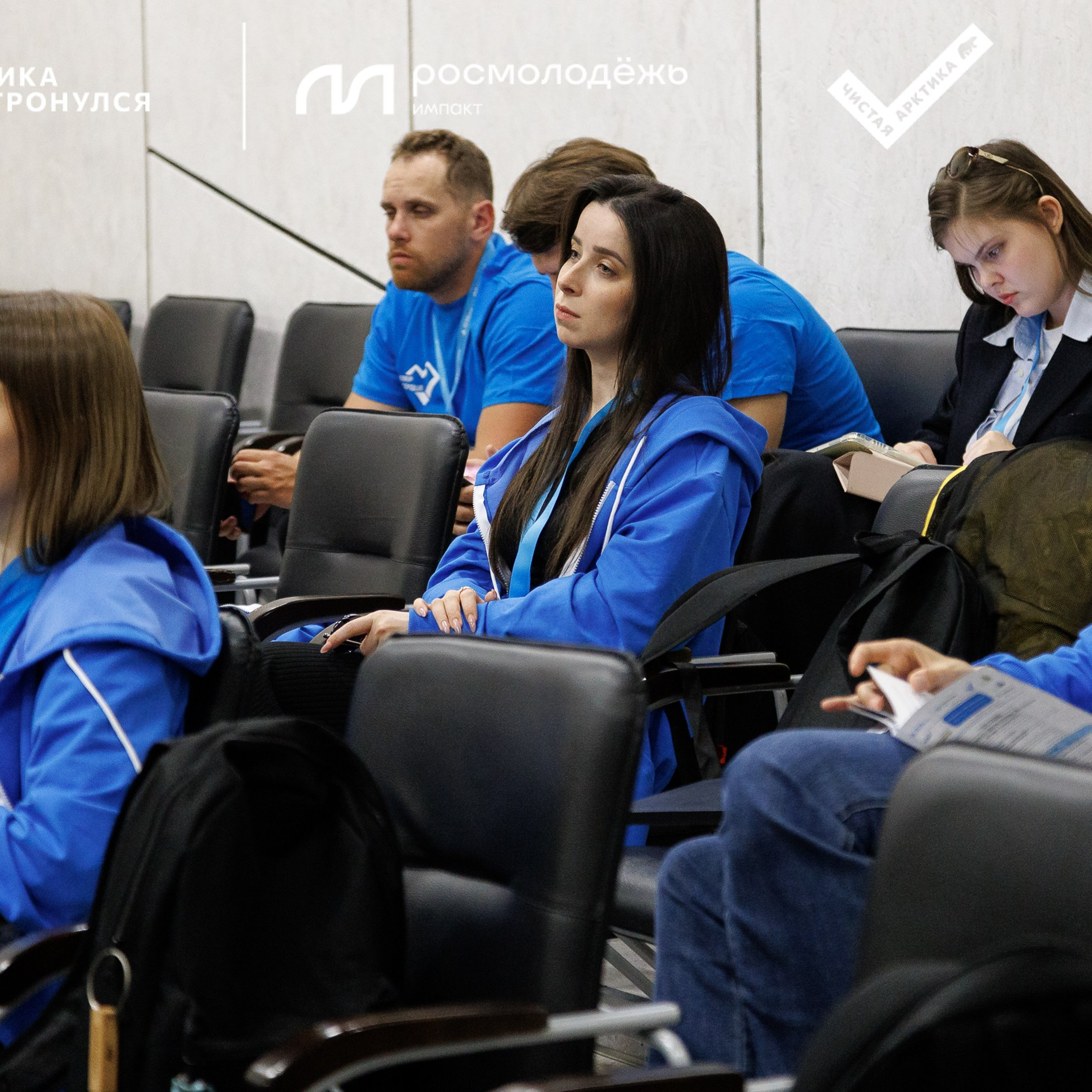 Форум «Арктика. Лёд тронулся». Репортажная фотосъемка. Архангельск