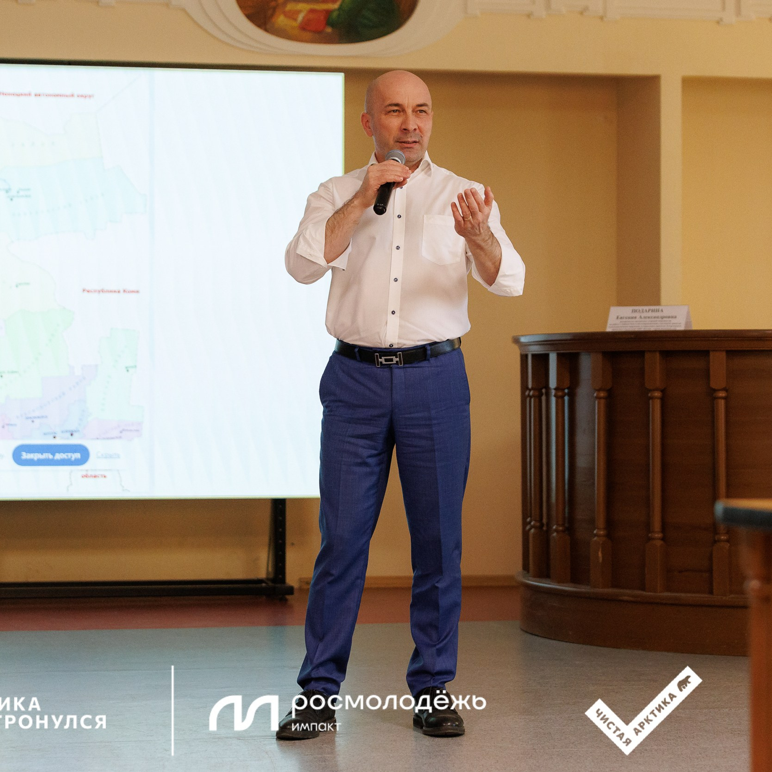 Форум «Арктика. Лёд тронулся». Репортажная фотосъемка. Архангельск