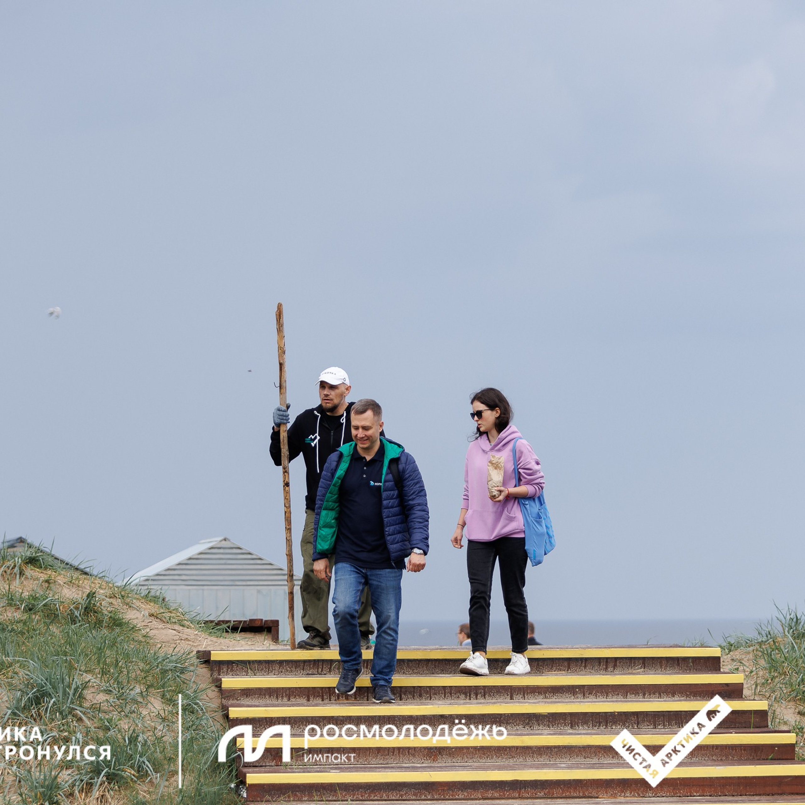 Форум «Арктика. Лёд тронулся». Репортажная фотосъемка. Архангельск