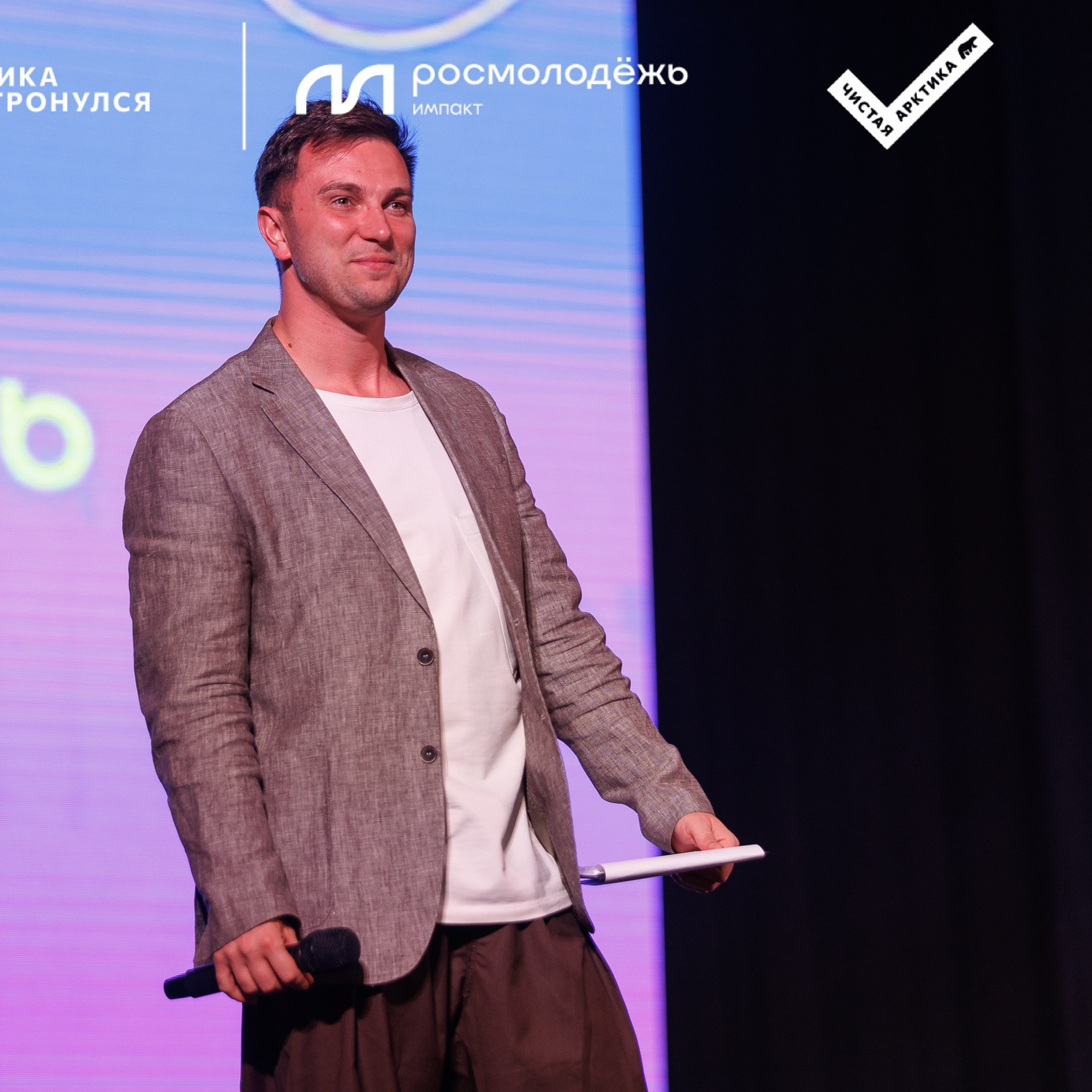 Форум «Арктика. Лёд тронулся». Репортажная фотосъемка. Архангельск