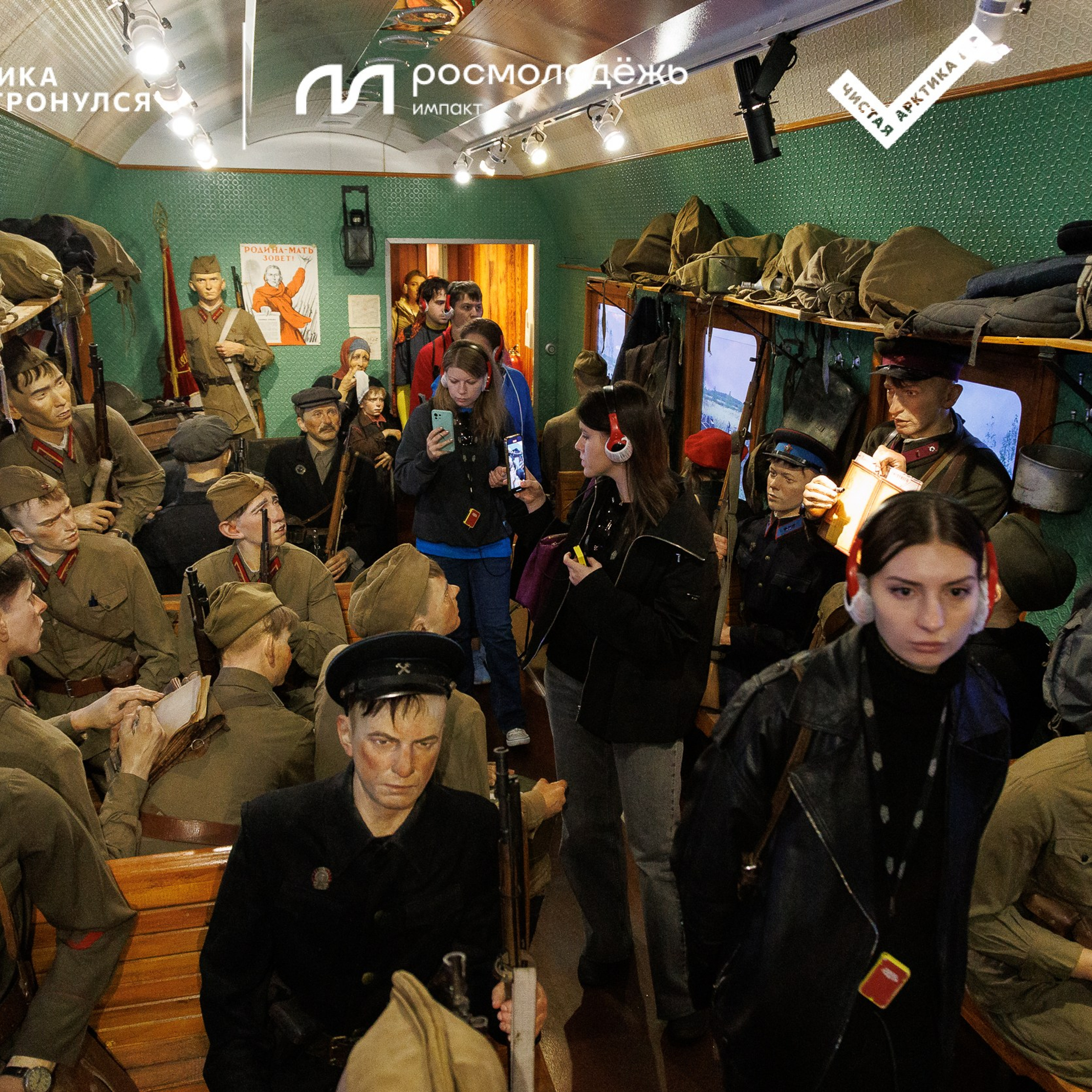 Форум «Арктика. Лёд тронулся». Репортажная фотосъемка. Архангельск