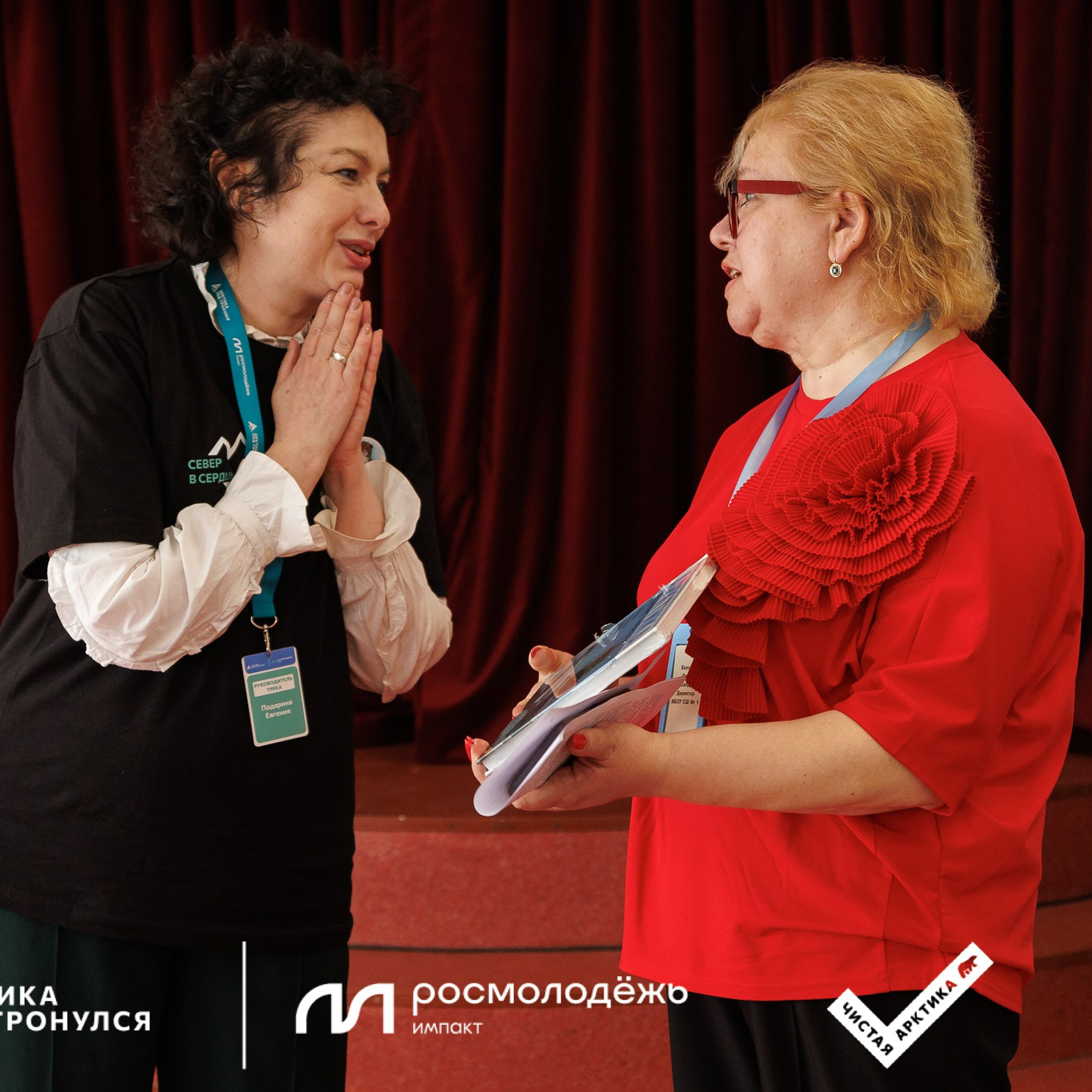 Форум «Арктика. Лёд тронулся». Репортажная фотосъемка. Архангельск