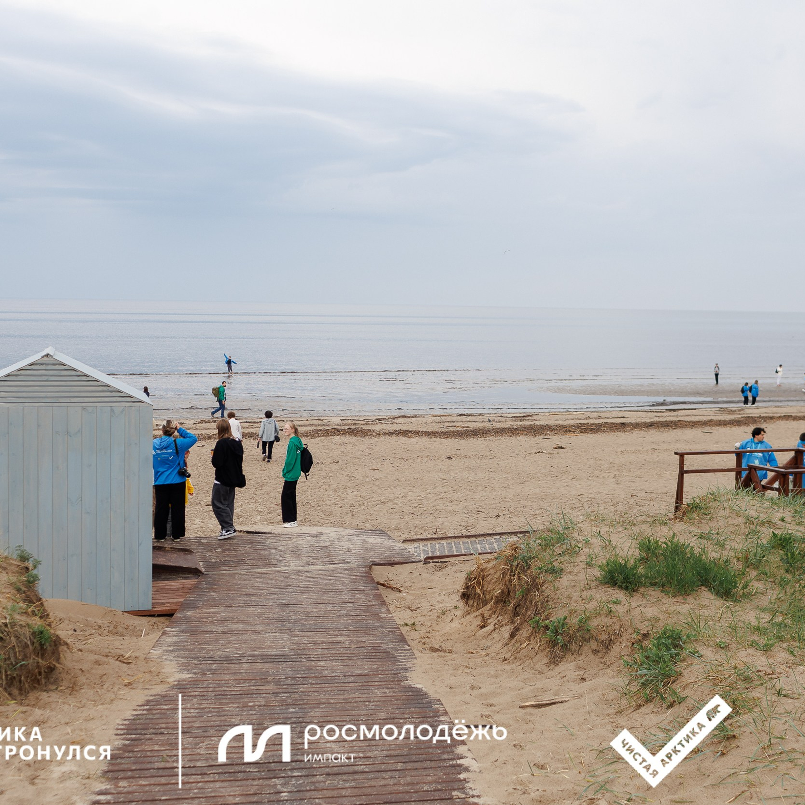Форум «Арктика. Лёд тронулся». Репортажная фотосъемка. Архангельск