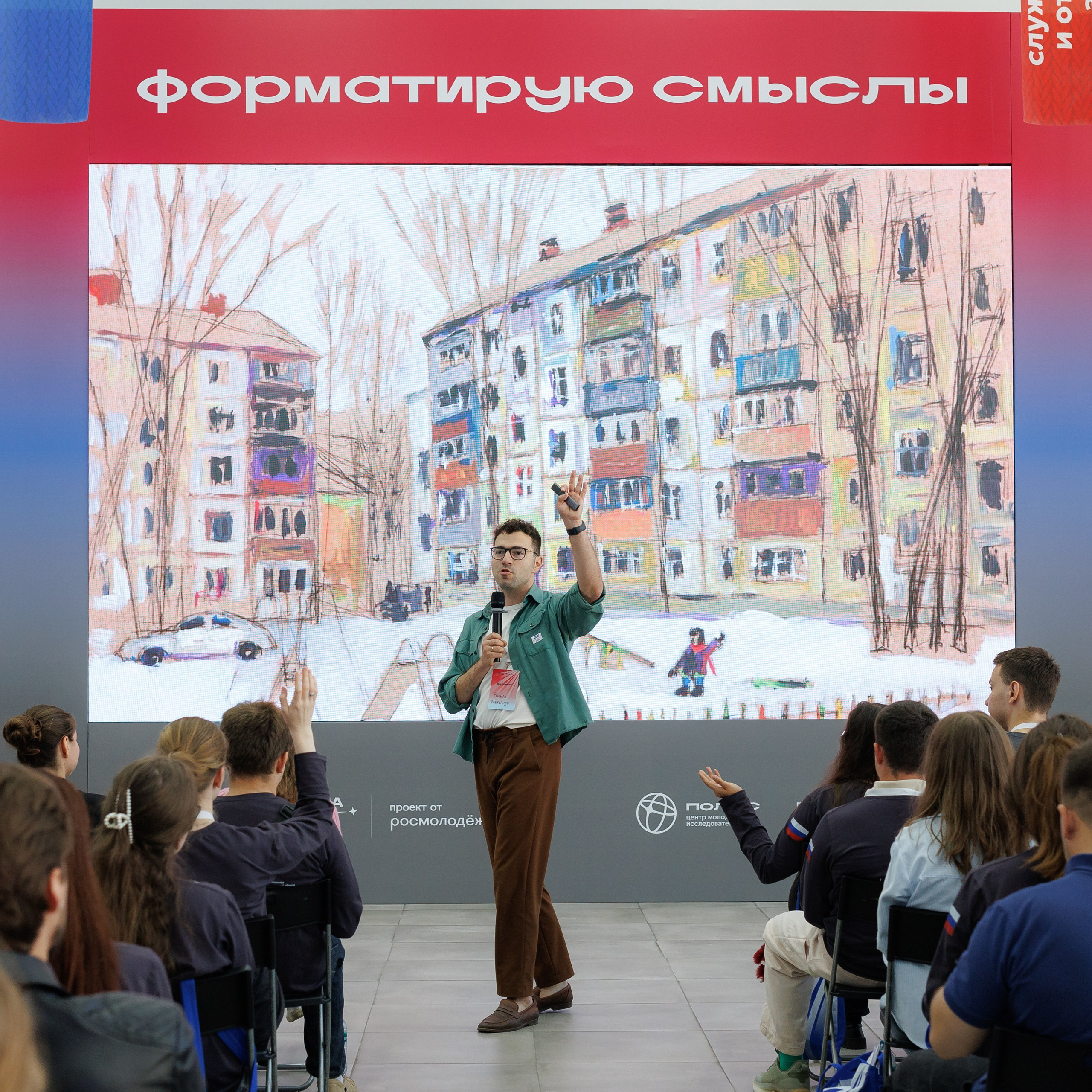 Школа тренеров научной коммуникации «Призма». Репортажная фотосъемка. Архангельск