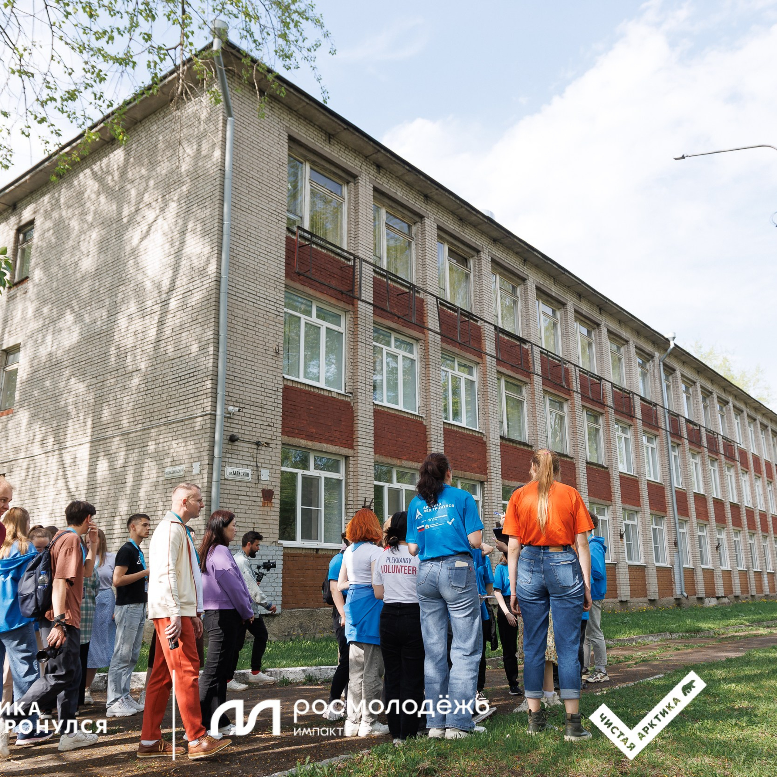 Форум «Арктика. Лёд тронулся». Репортажная фотосъемка. Архангельск