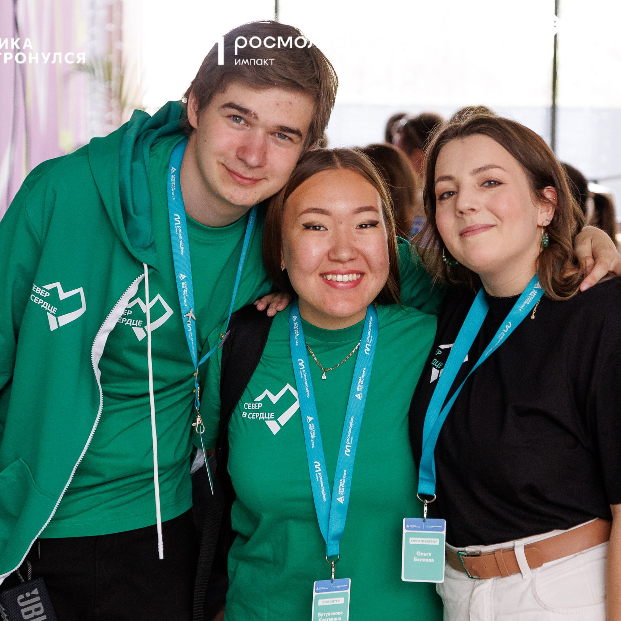 Форум «Арктика. Лёд тронулся». Репортажная фотосъемка. Архангельск