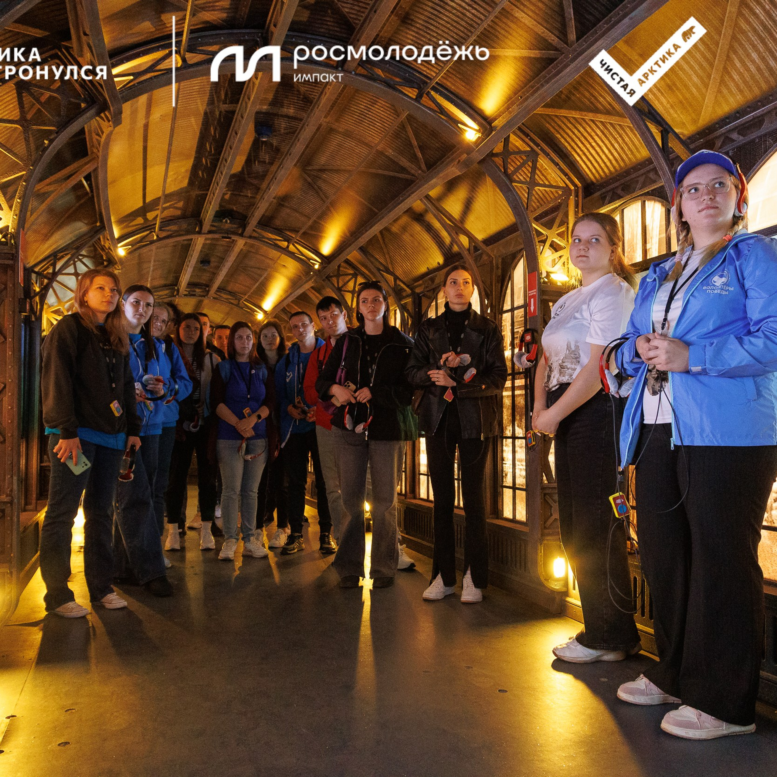 Форум «Арктика. Лёд тронулся». Репортажная фотосъемка. Архангельск