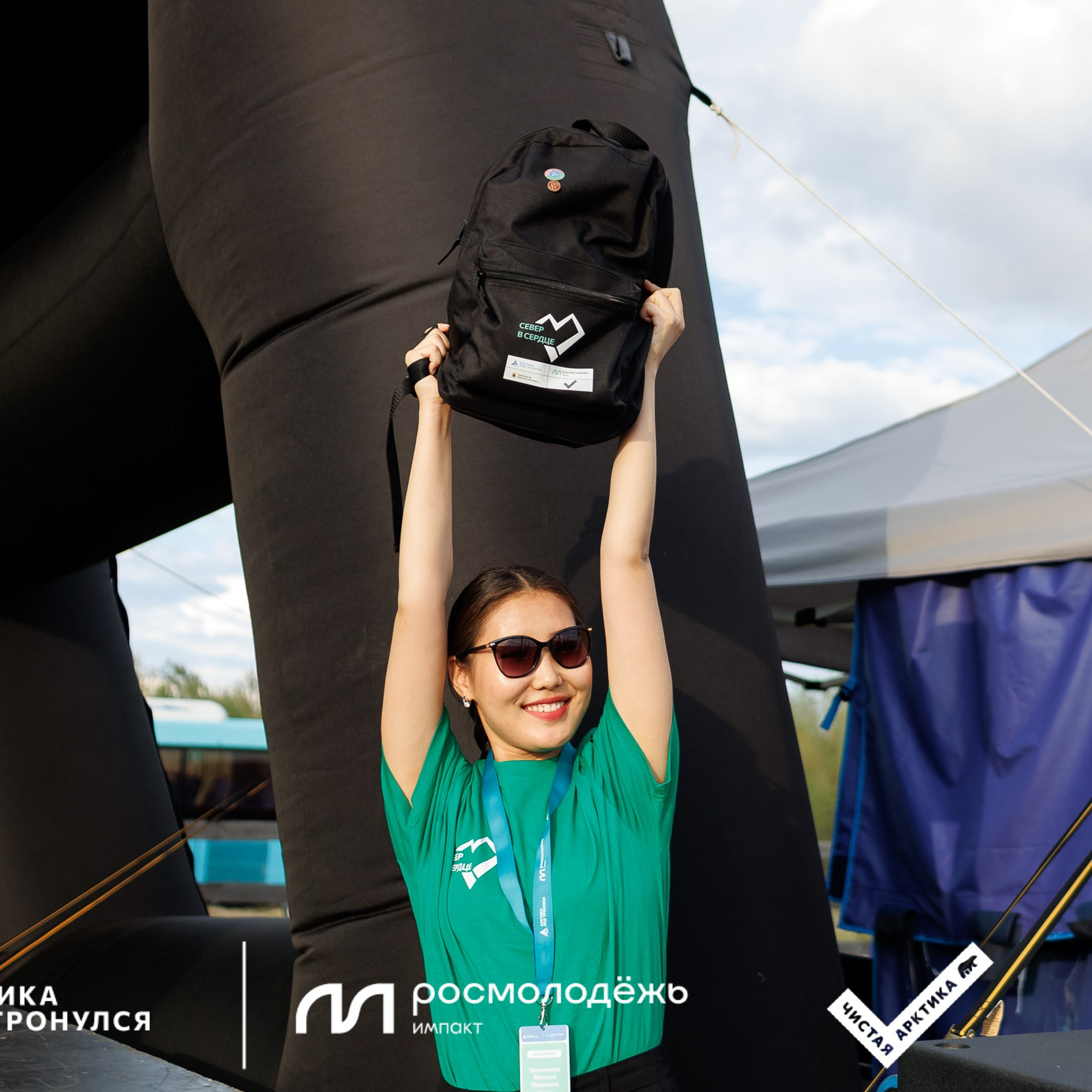 Форум «Арктика. Лёд тронулся». Репортажная фотосъемка. Архангельск