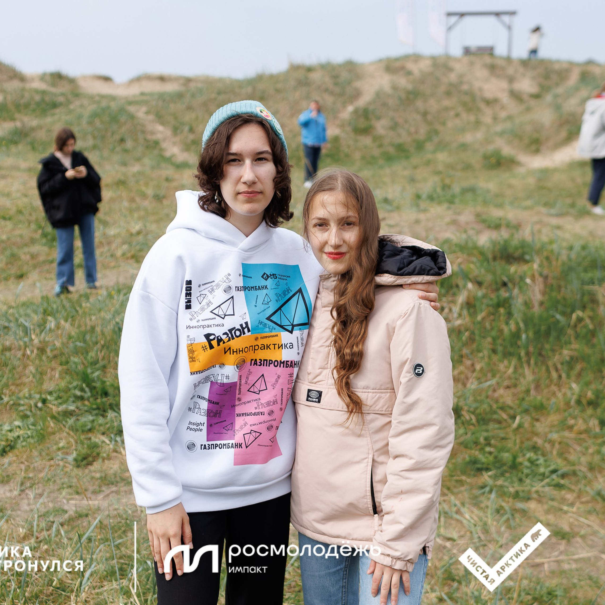 Форум «Арктика. Лёд тронулся». Репортажная фотосъемка. Архангельск