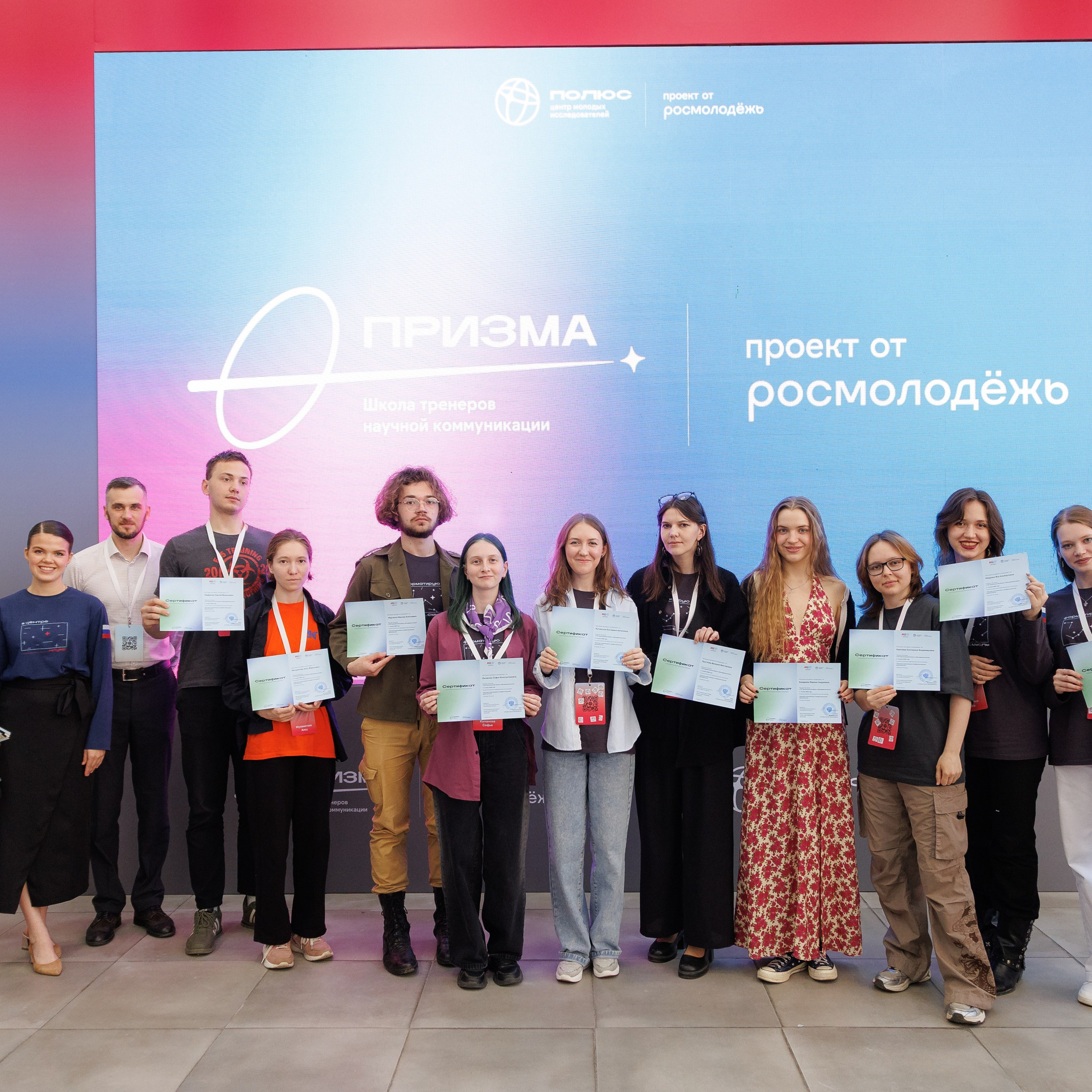 Школа тренеров научной коммуникации «Призма». Репортажная фотосъемка. Архангельск