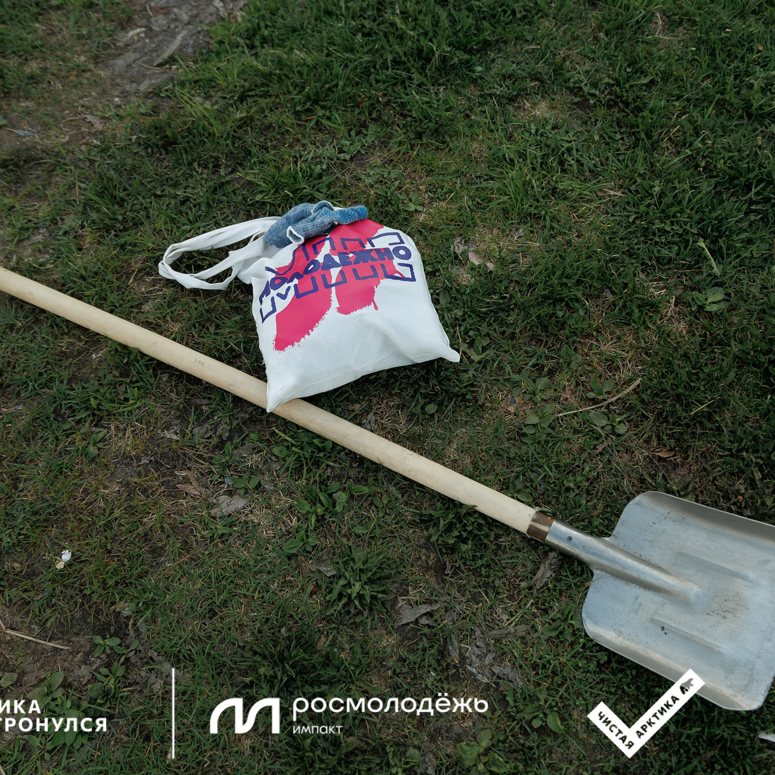 Форум «Арктика. Лёд тронулся». Репортажная фотосъемка. Архангельск