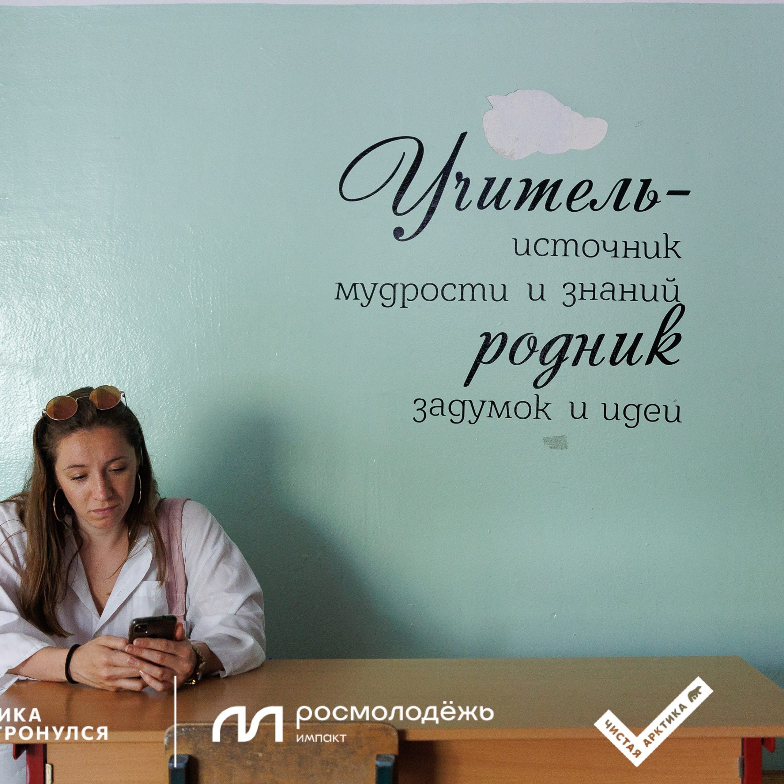 Форум «Арктика. Лёд тронулся». Репортажная фотосъемка. Архангельск