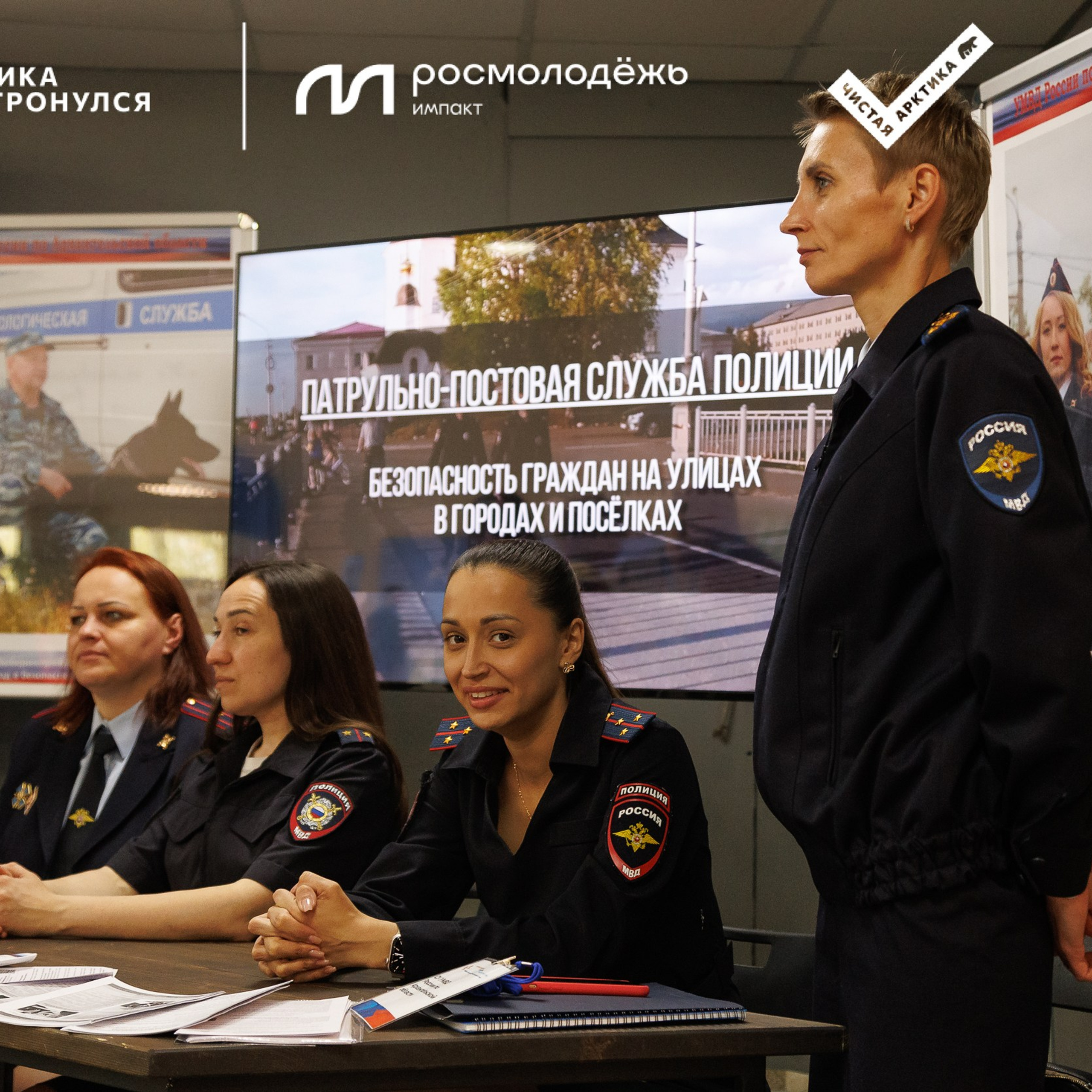 Форум «Арктика. Лёд тронулся». Репортажная фотосъемка. Архангельск