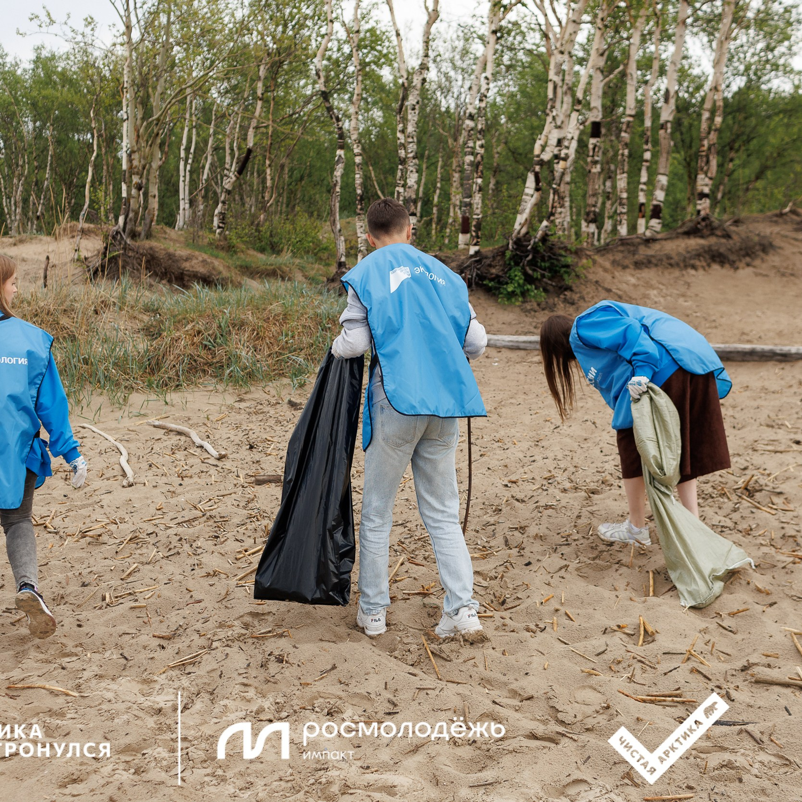 Форум «Арктика. Лёд тронулся». Репортажная фотосъемка. Архангельск