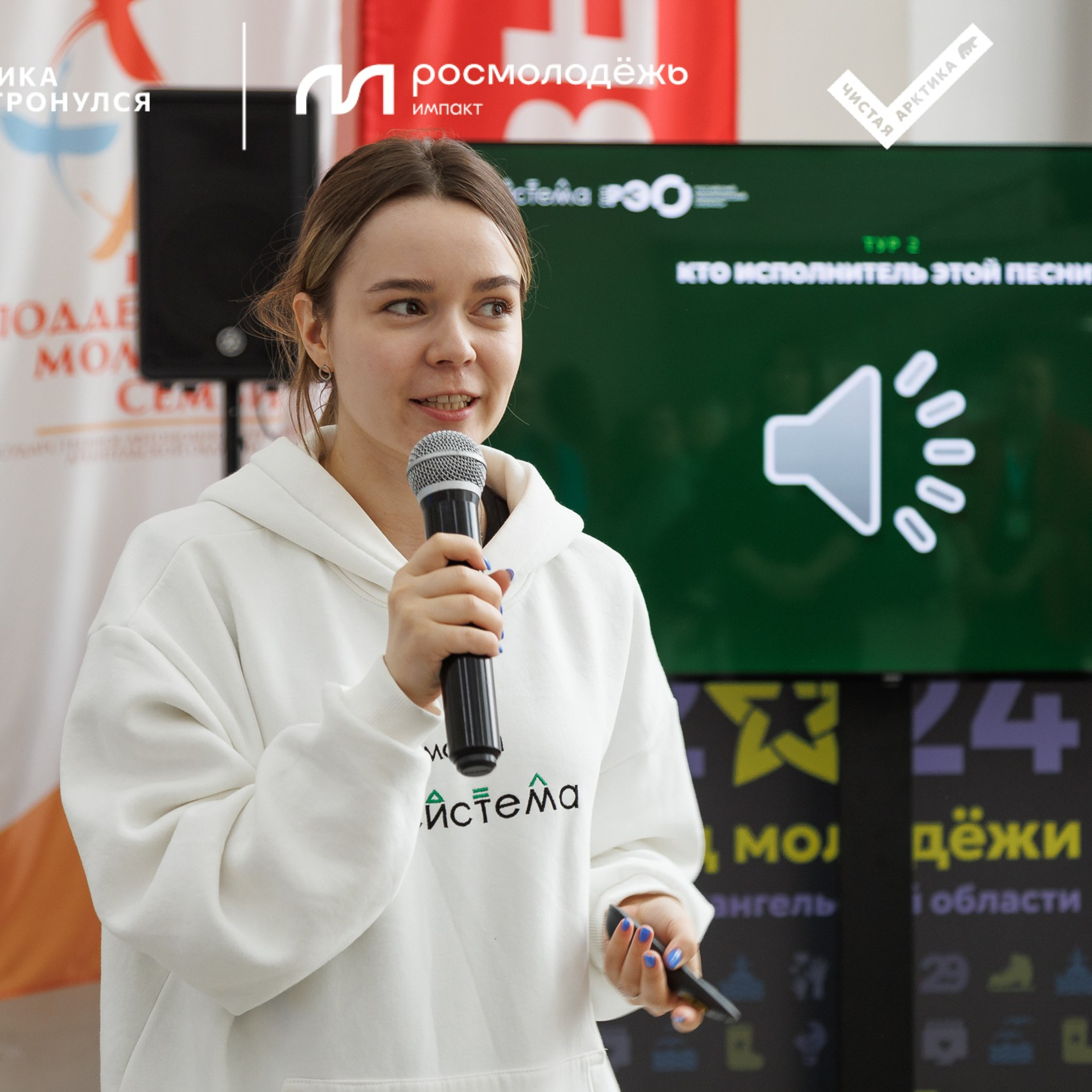 Форум «Арктика. Лёд тронулся». Репортажная фотосъемка. Архангельск