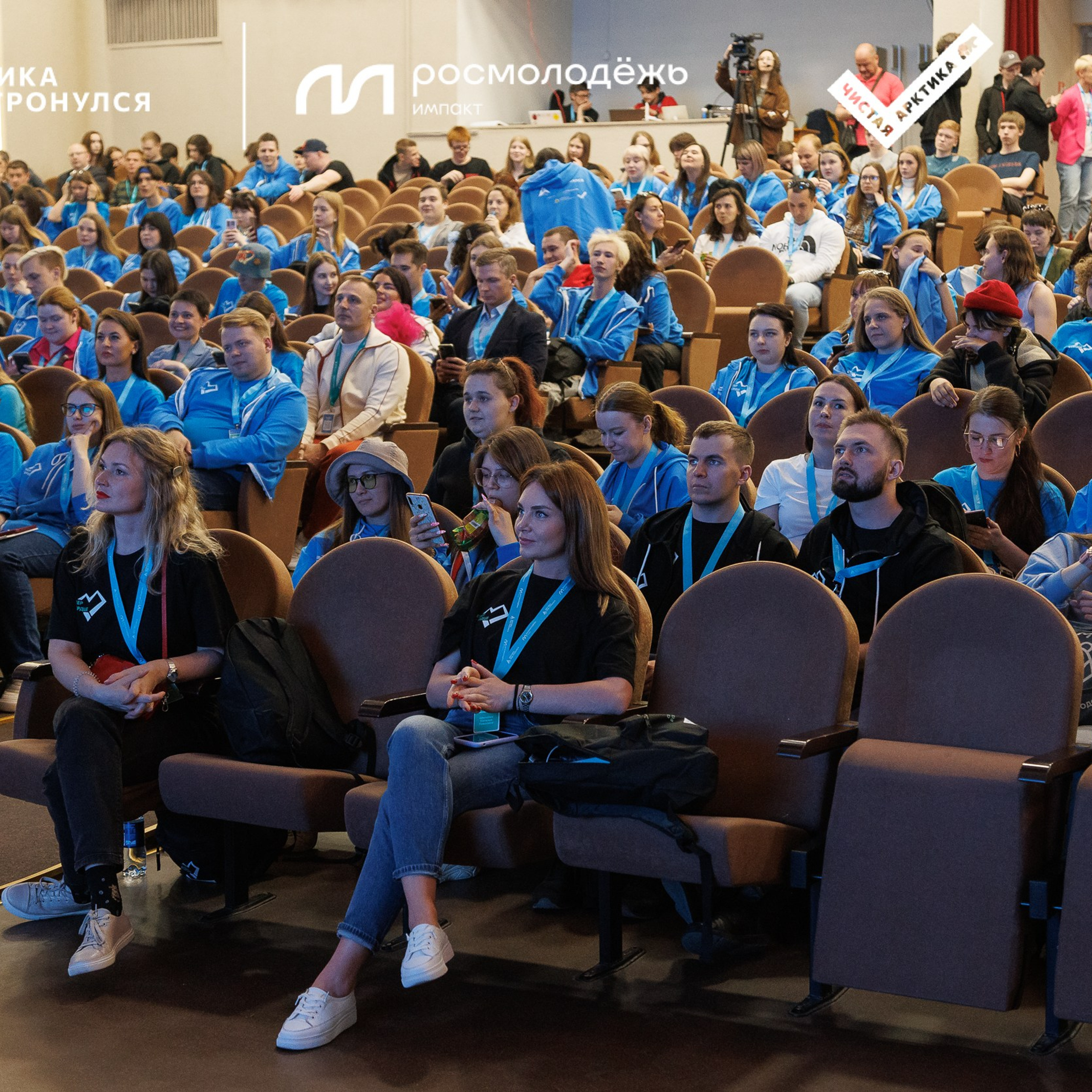 Форум «Арктика. Лёд тронулся». Репортажная фотосъемка. Архангельск