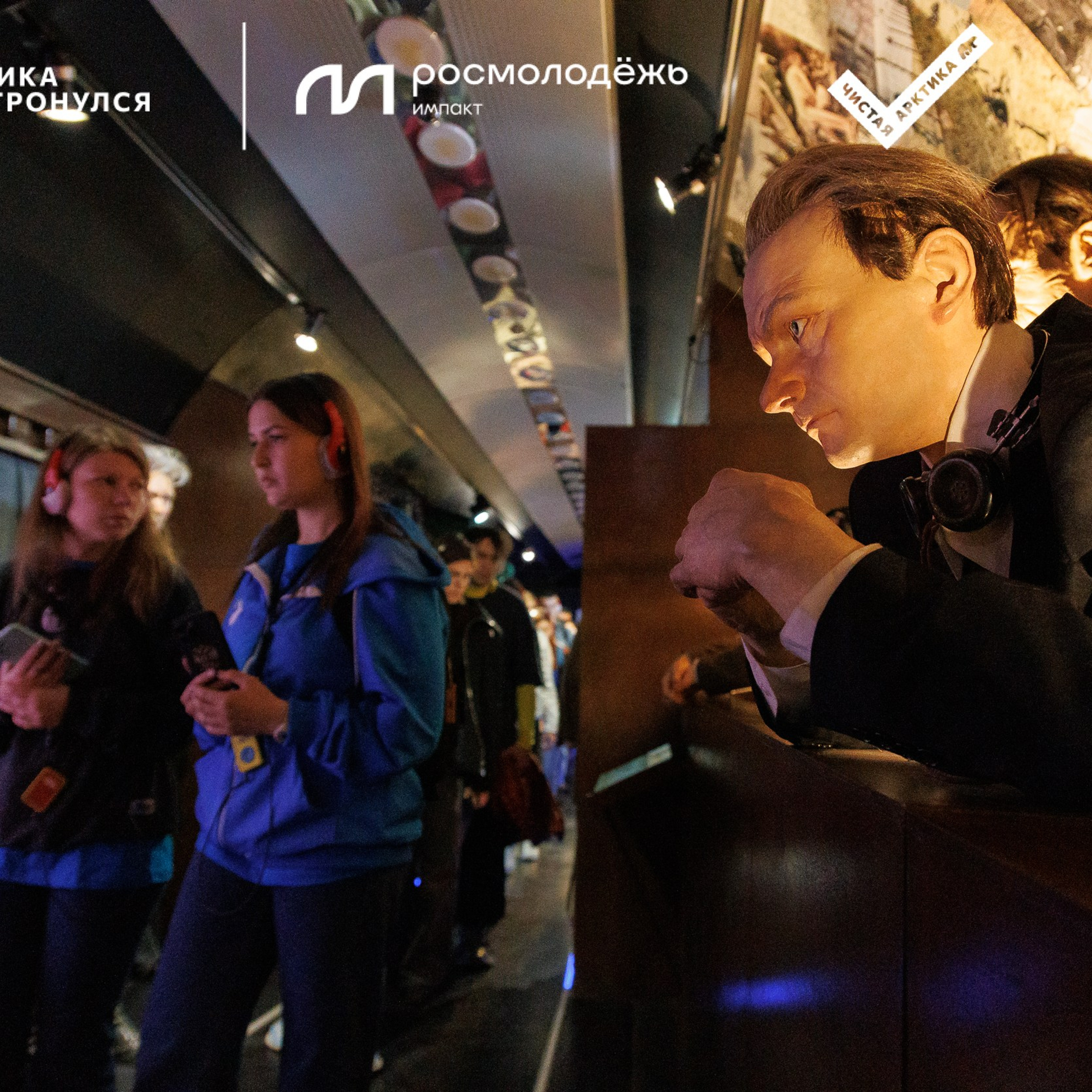 Форум «Арктика. Лёд тронулся». Репортажная фотосъемка. Архангельск