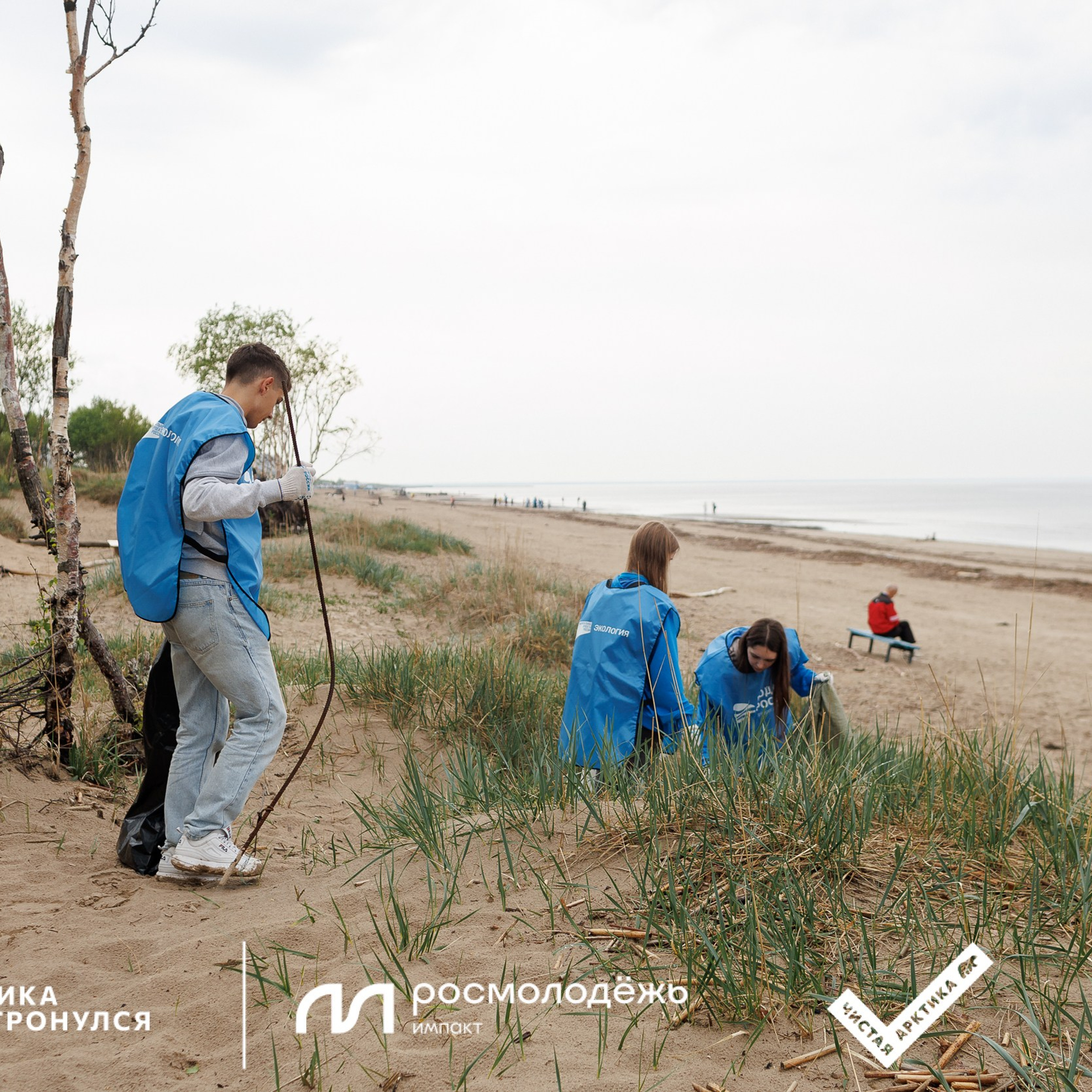 Форум «Арктика. Лёд тронулся». Репортажная фотосъемка. Архангельск