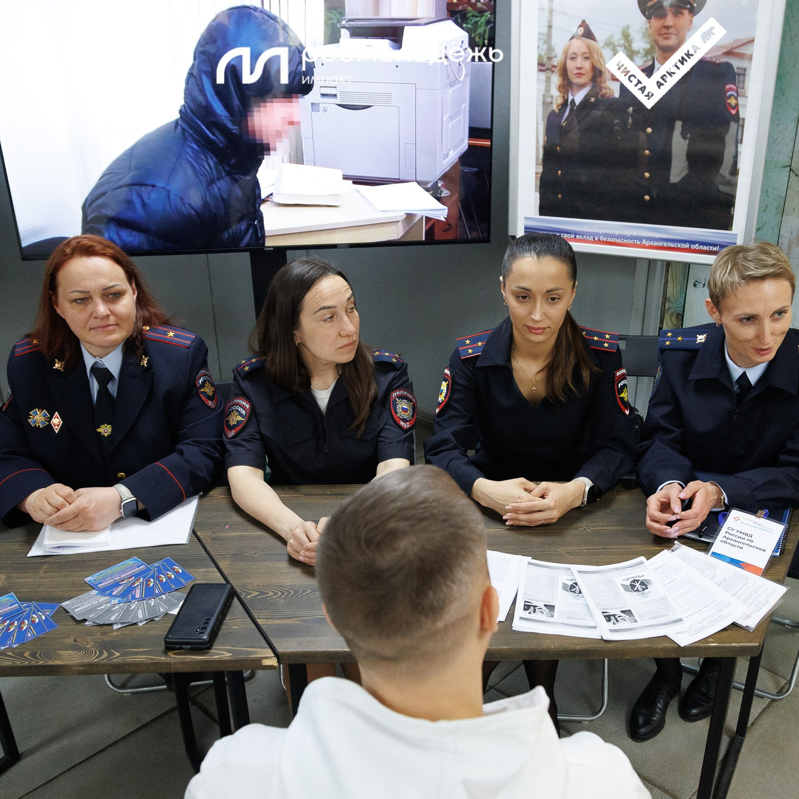 Форум «Арктика. Лёд тронулся». Репортажная фотосъемка. Архангельск