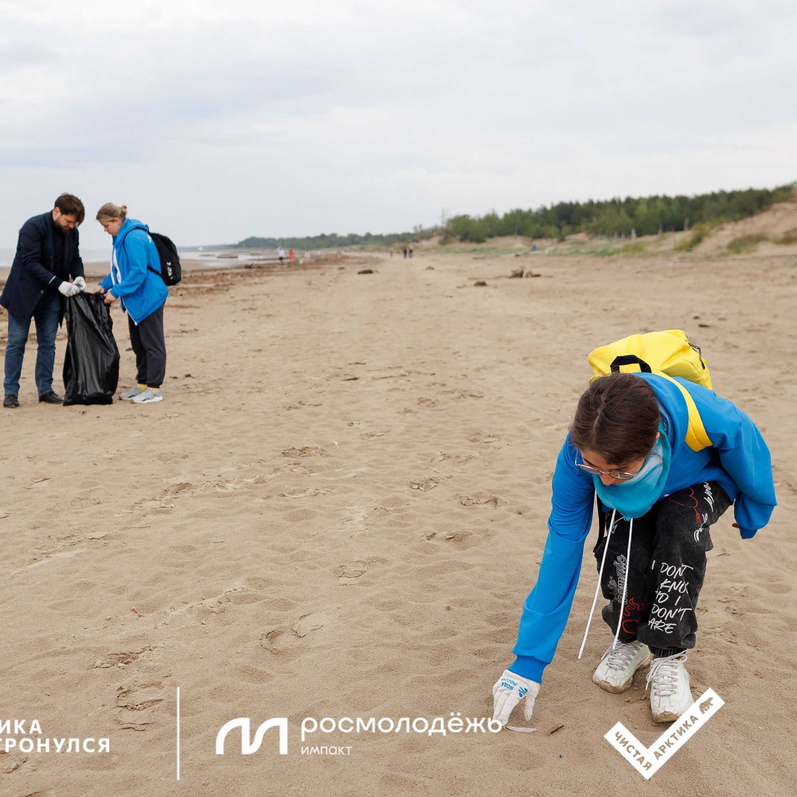 Форум «Арктика. Лёд тронулся». Репортажная фотосъемка. Архангельск