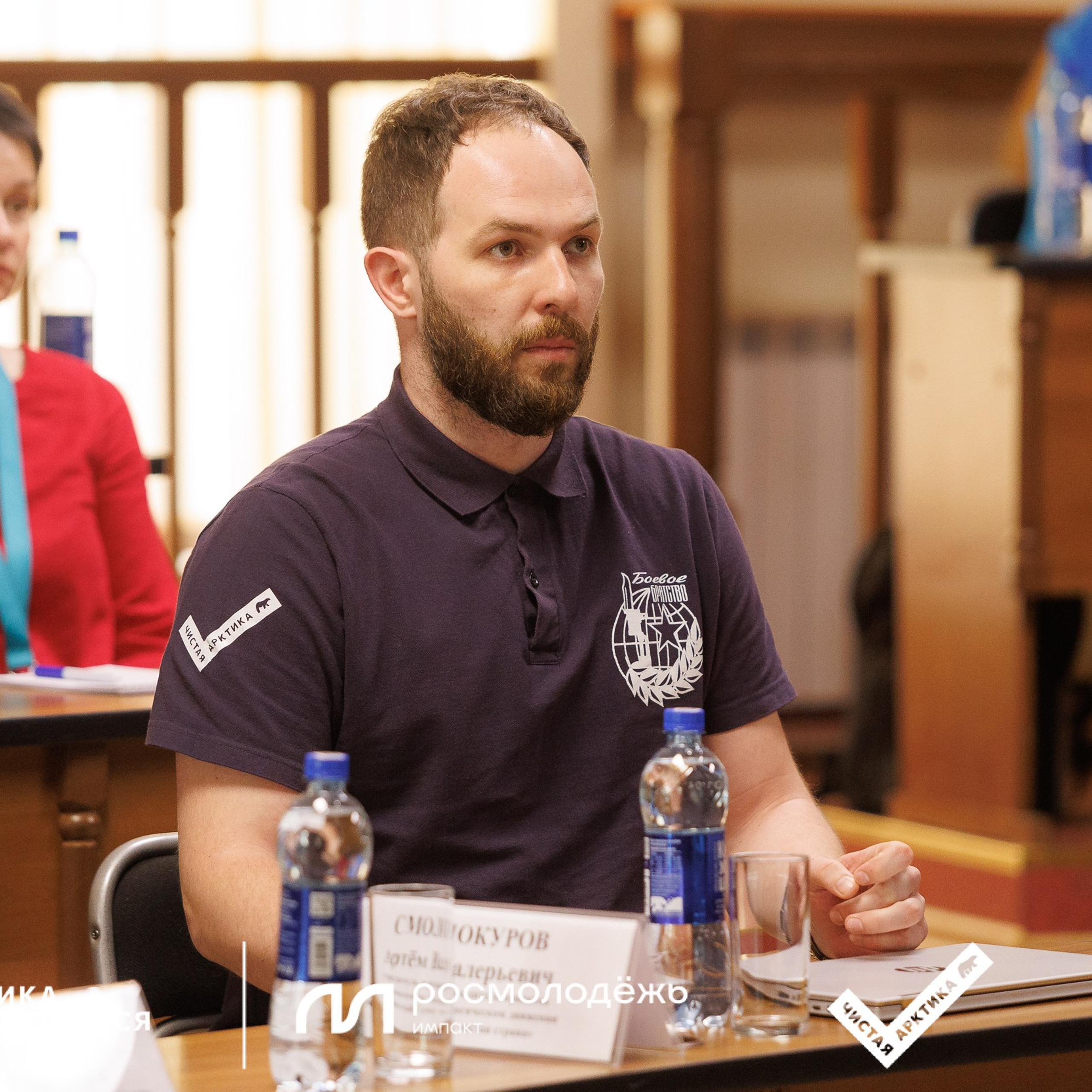 Форум «Арктика. Лёд тронулся». Репортажная фотосъемка. Архангельск