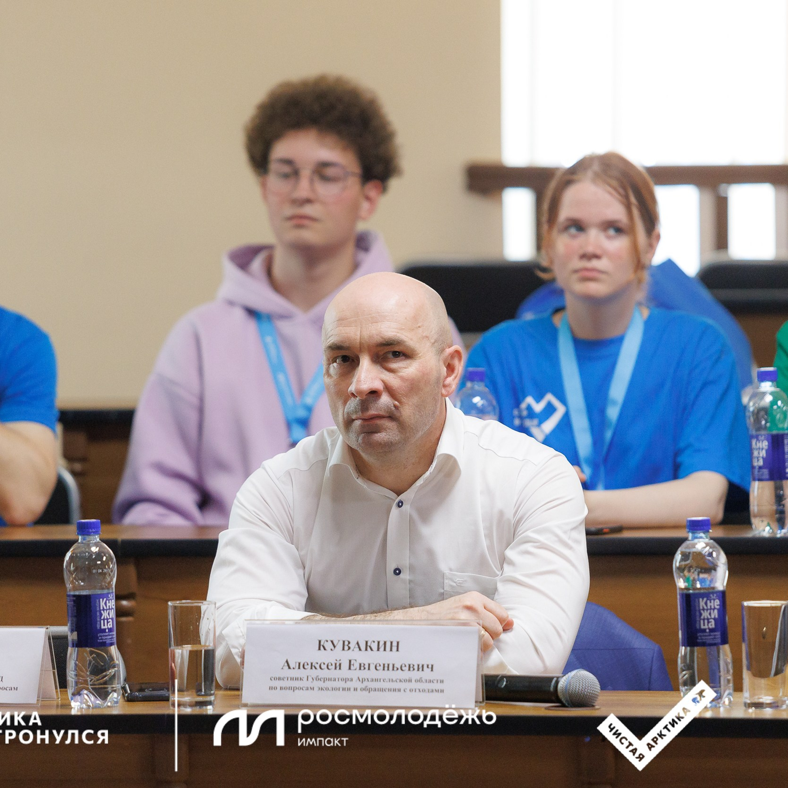 Форум «Арктика. Лёд тронулся». Репортажная фотосъемка. Архангельск