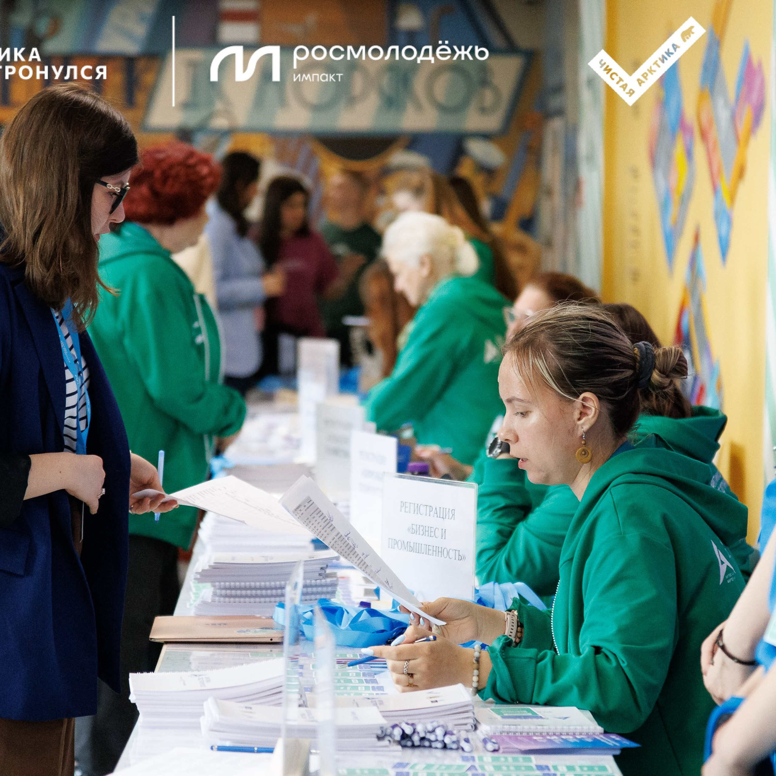 Форум «Арктика. Лёд тронулся». Репортажная фотосъемка. Архангельск