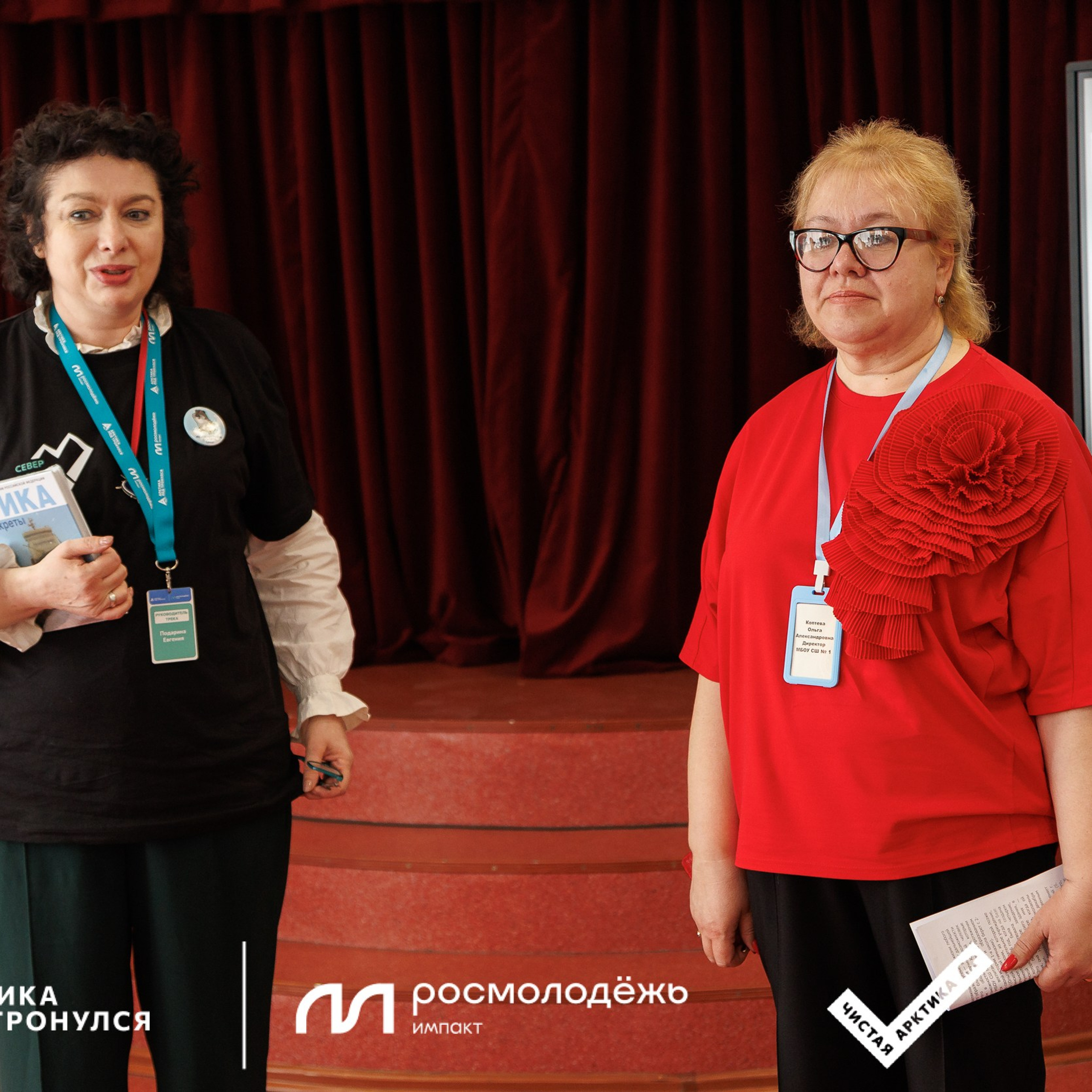 Форум «Арктика. Лёд тронулся». Репортажная фотосъемка. Архангельск