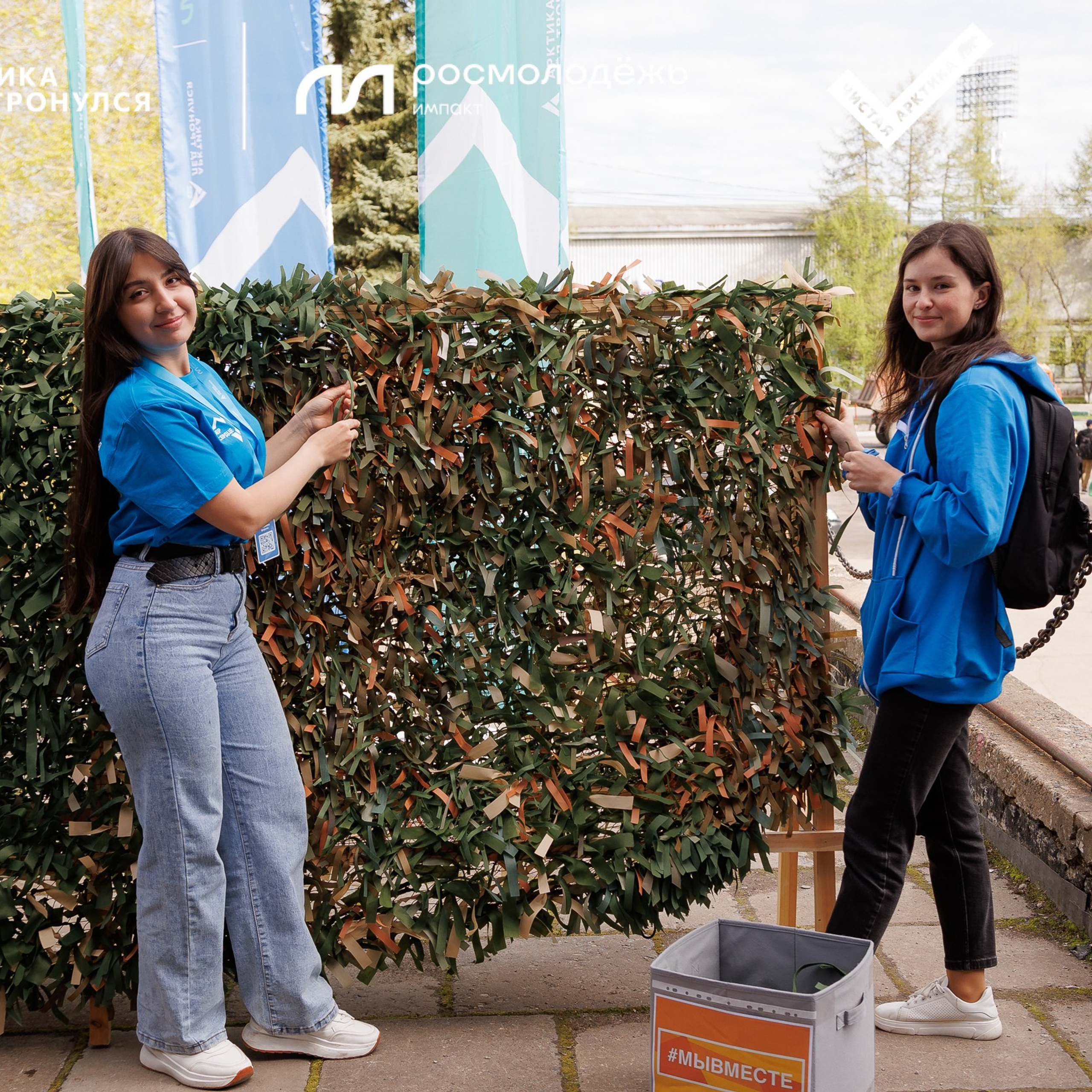 Форум «Арктика. Лёд тронулся». Репортажная фотосъемка. Архангельск